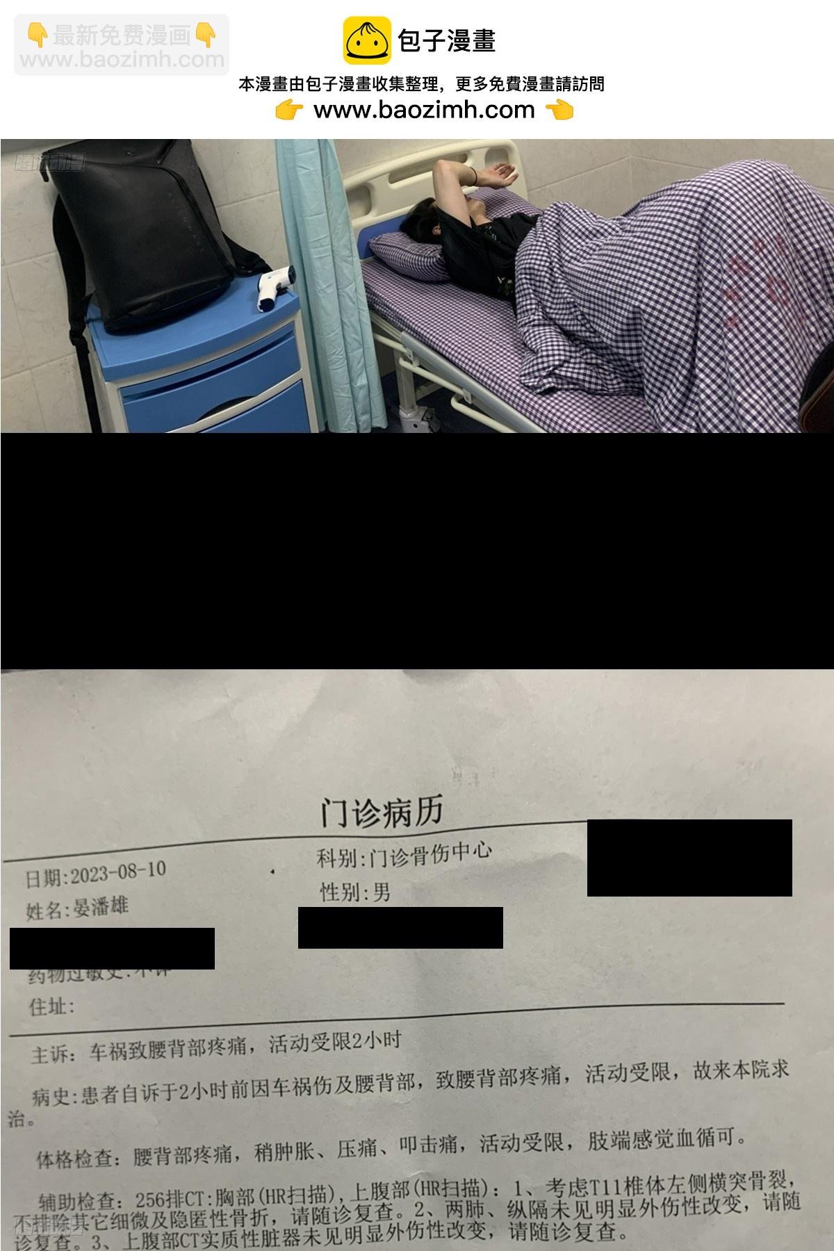 真紧急事态！！