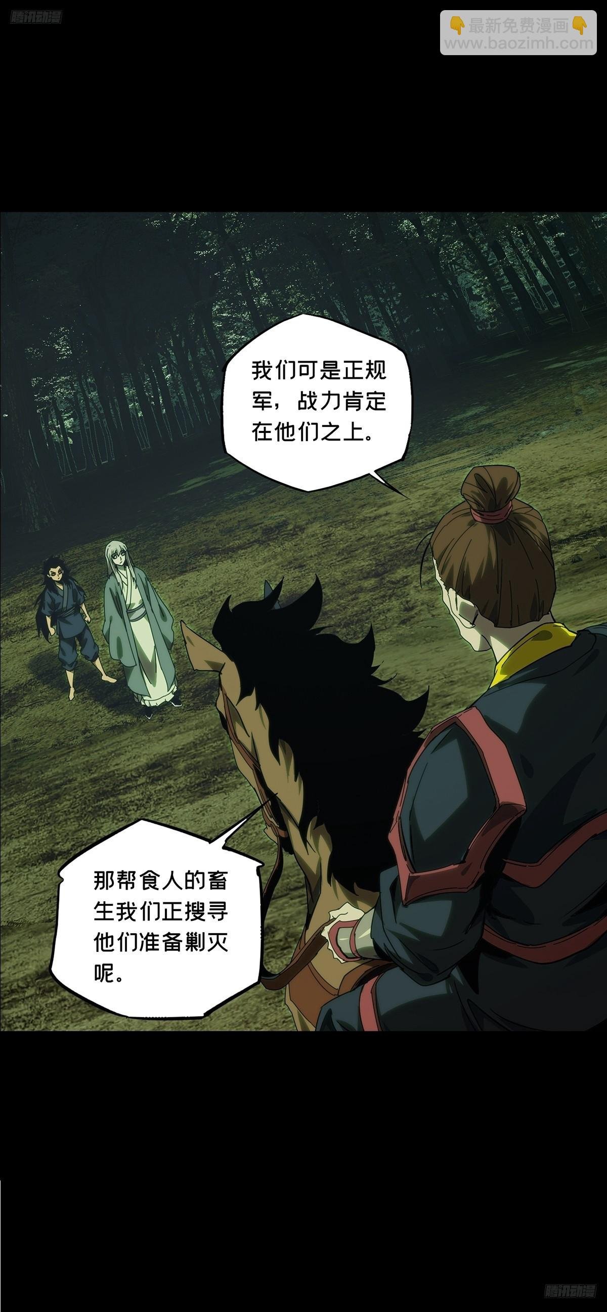 第三百四十四章\/恶念下