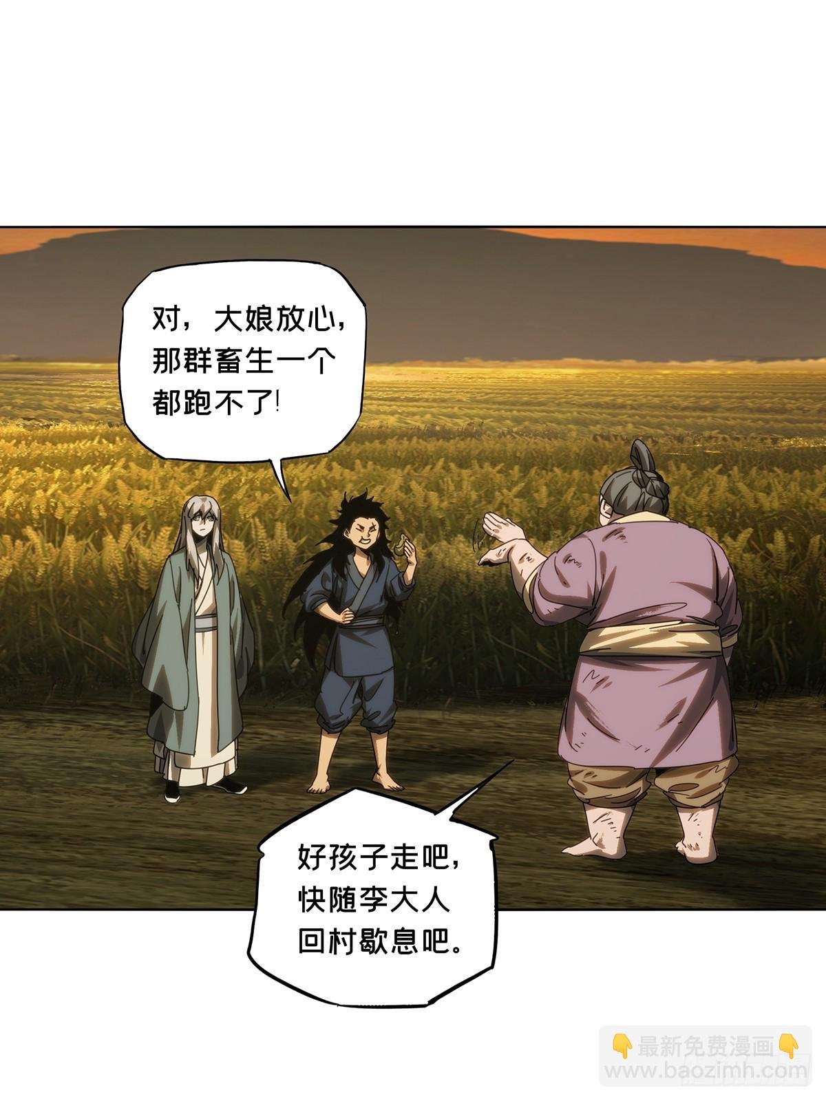第三百四十四章\/恶念下