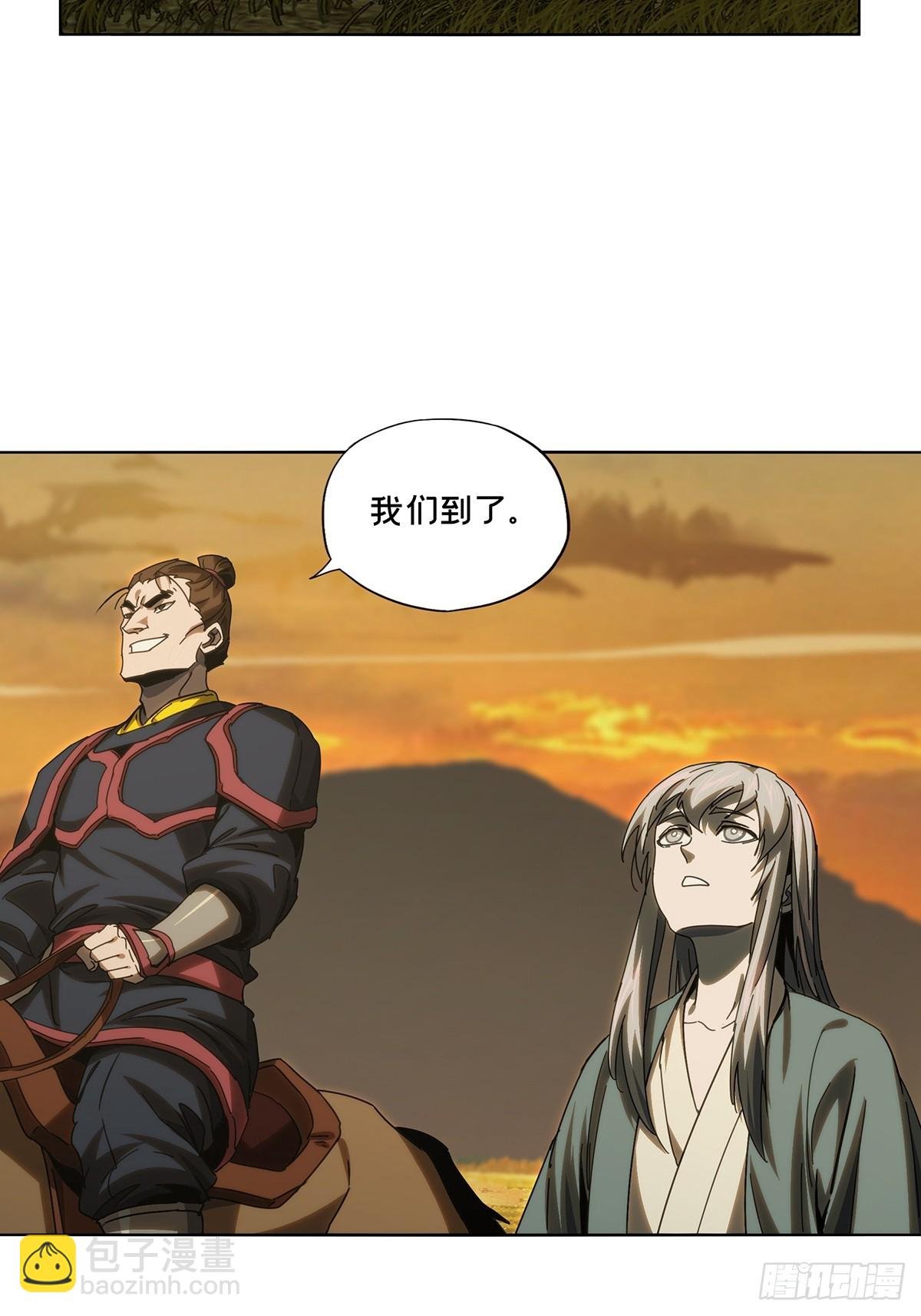 第三百四十四章\/恶念下