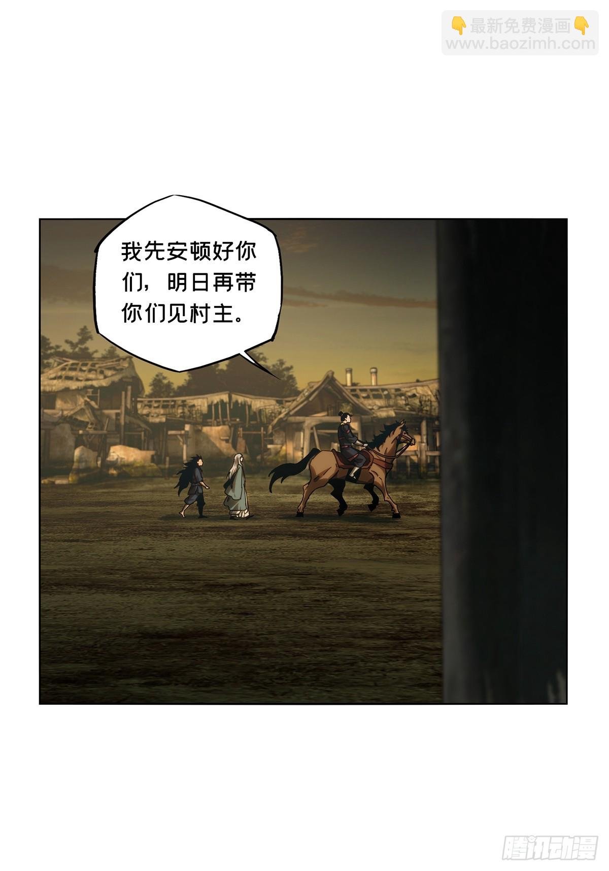 第三百四十四章\/恶念下