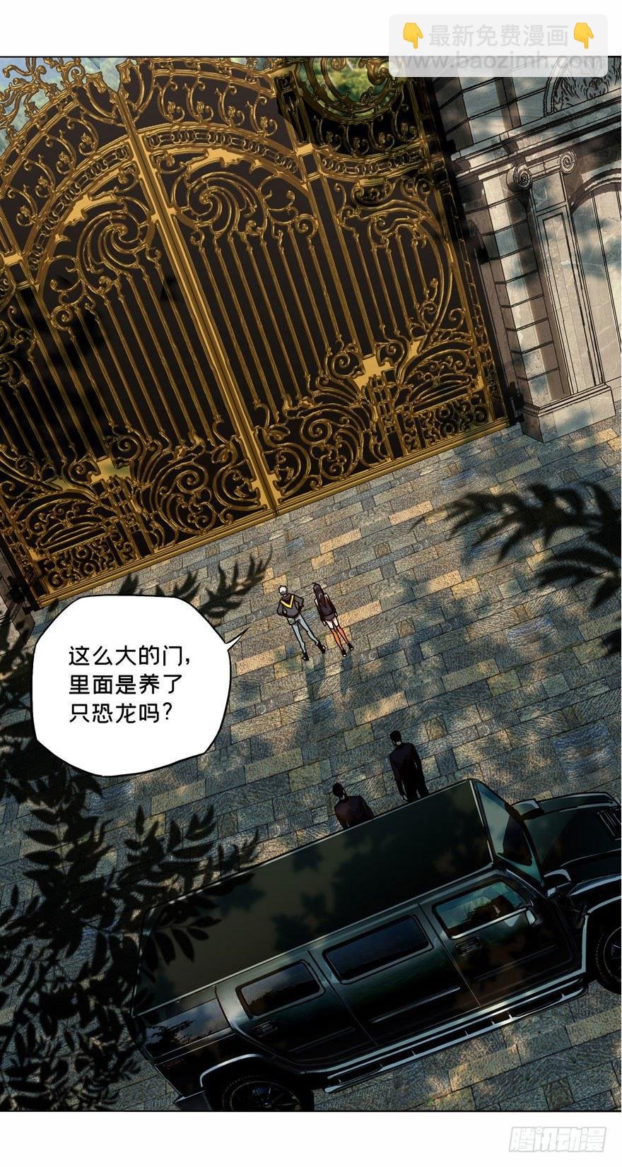 第三十六章\/考验中
