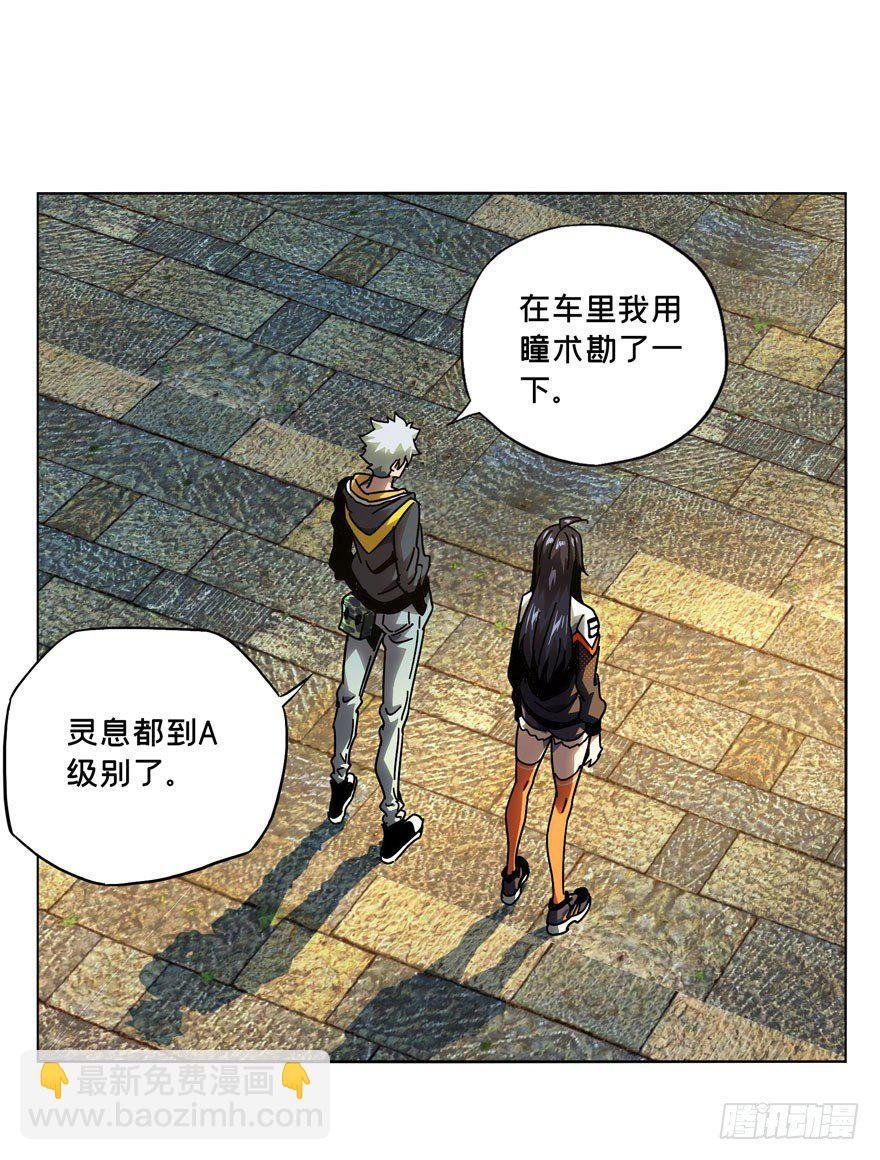 第三十六章\/考验中