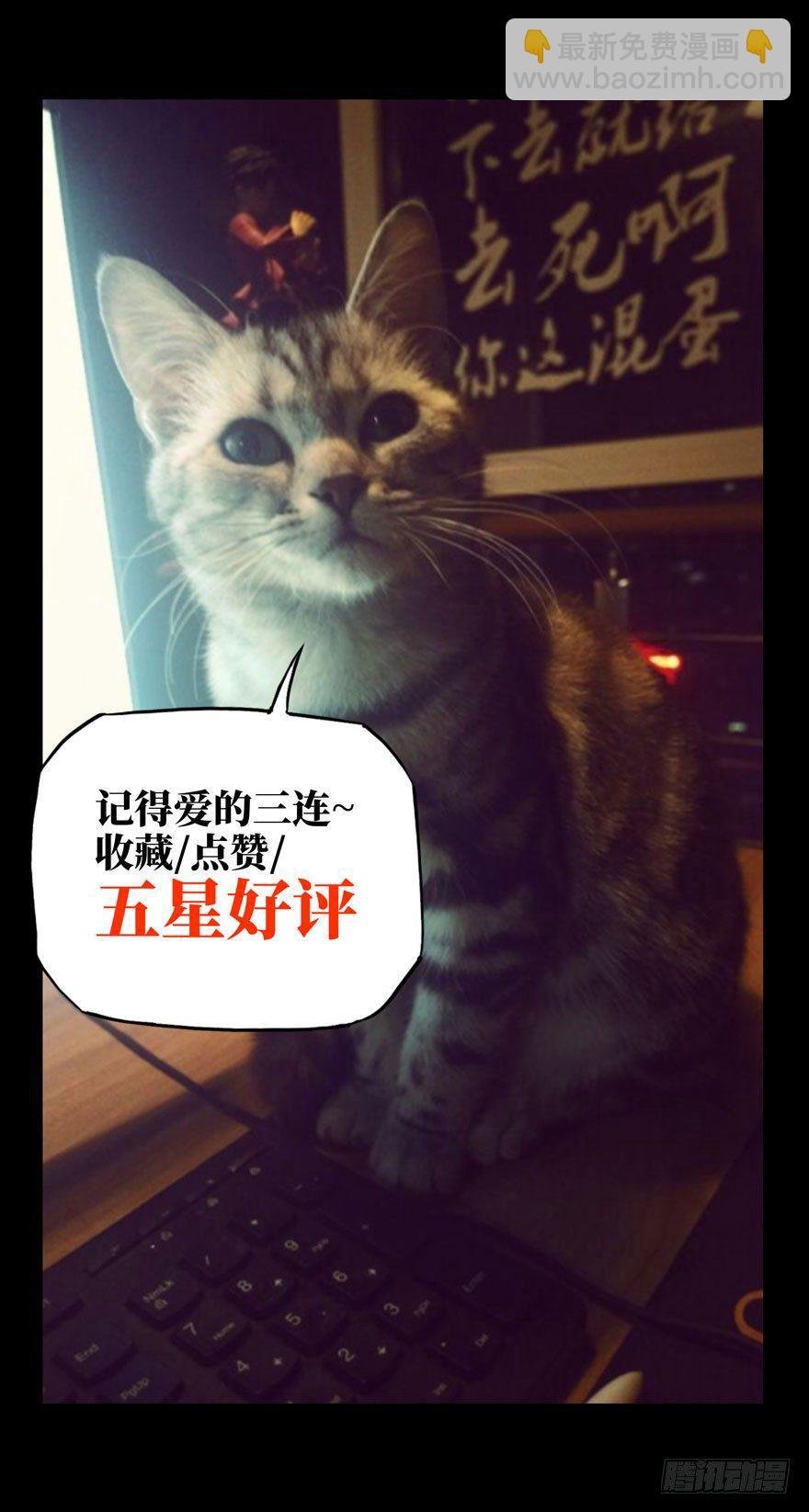 第三十六章\/考验中