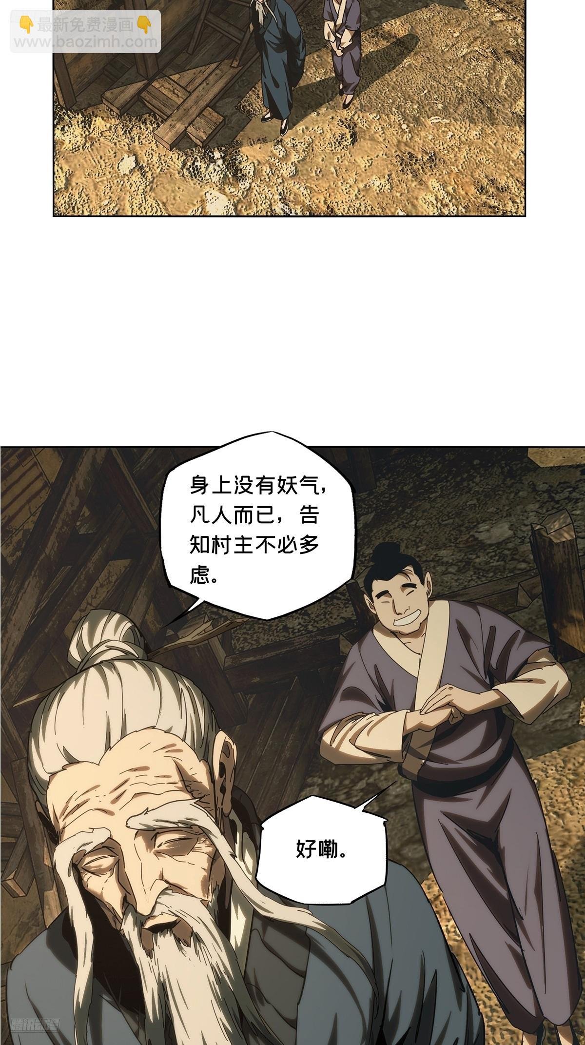 第三百四十五章\/心死上