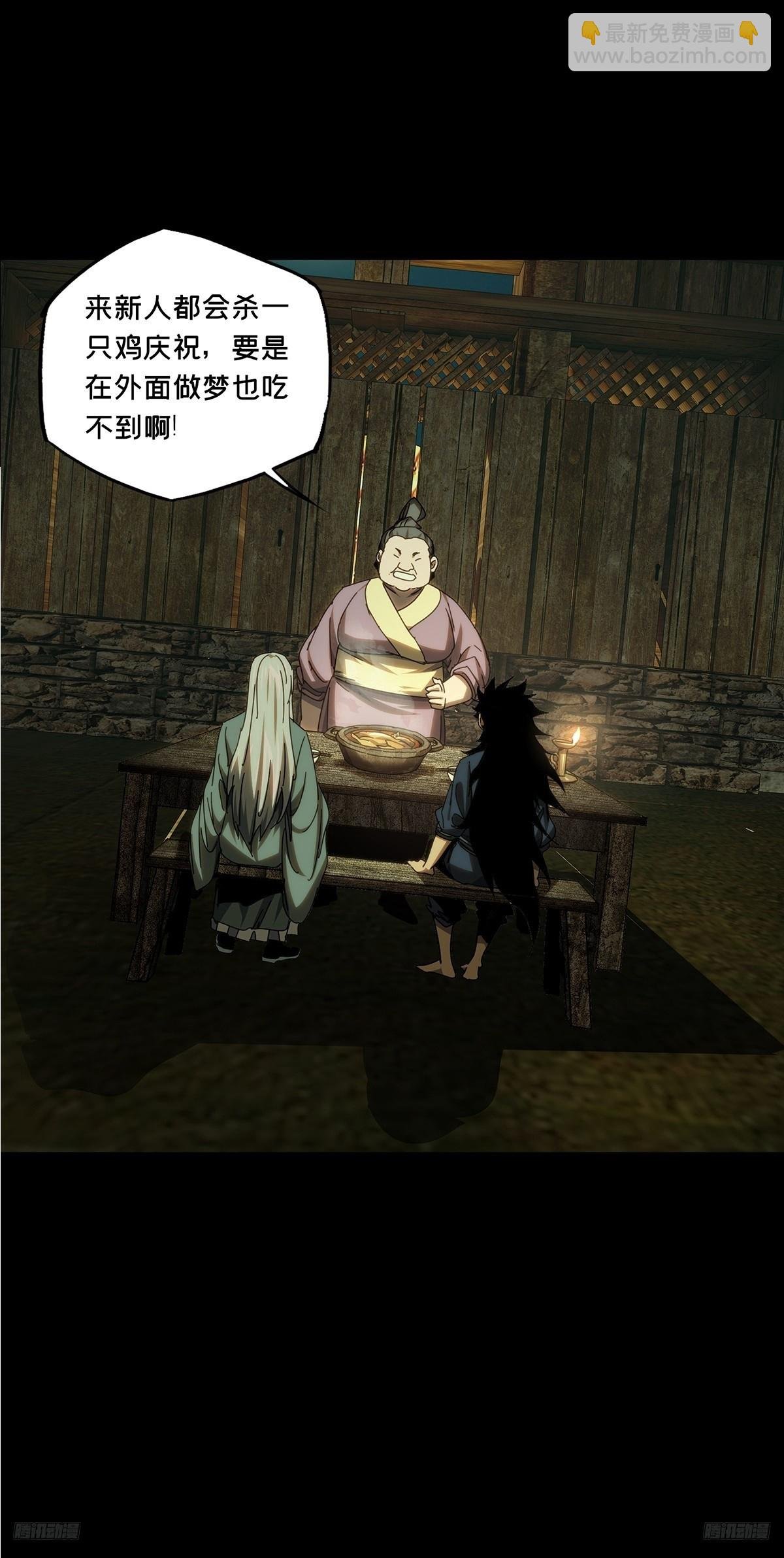 第三百四十五章\/心死上