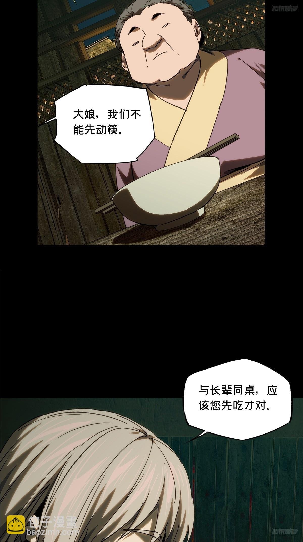 第三百四十五章\/心死上
