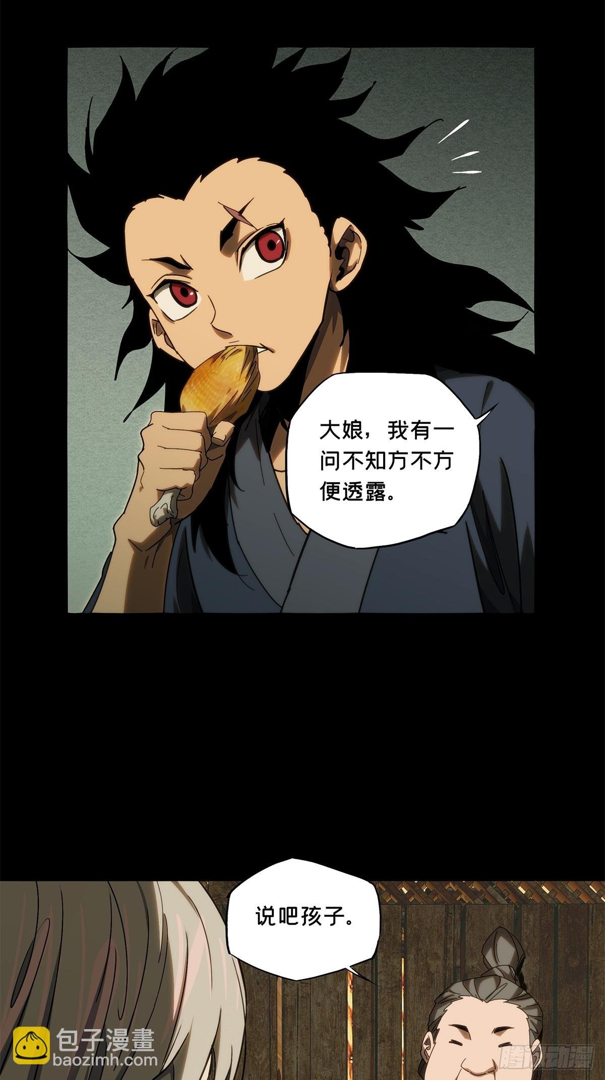 第三百四十五章\/心死上