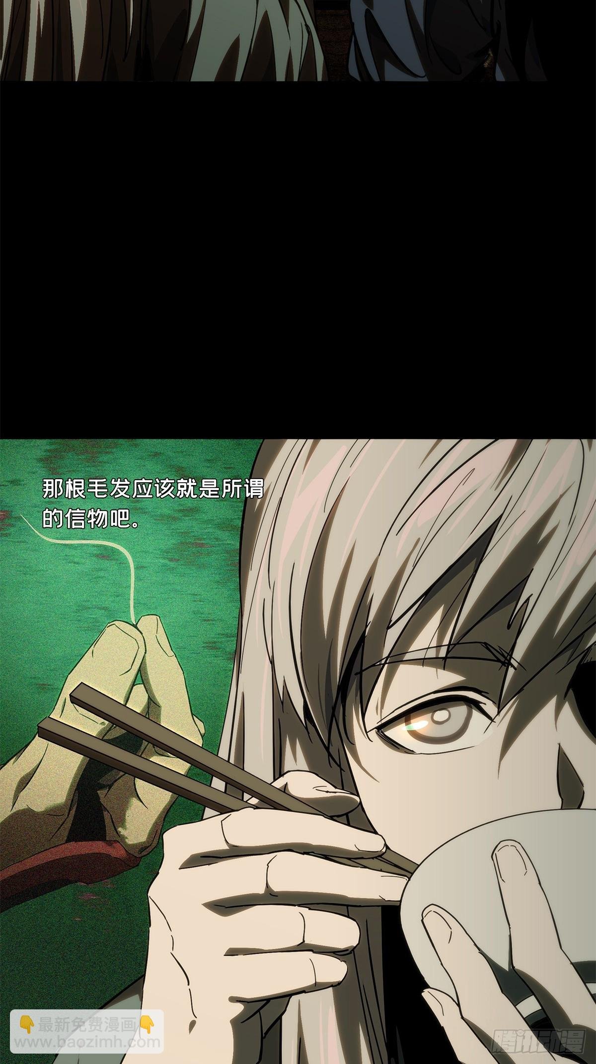 第三百四十五章\/心死上
