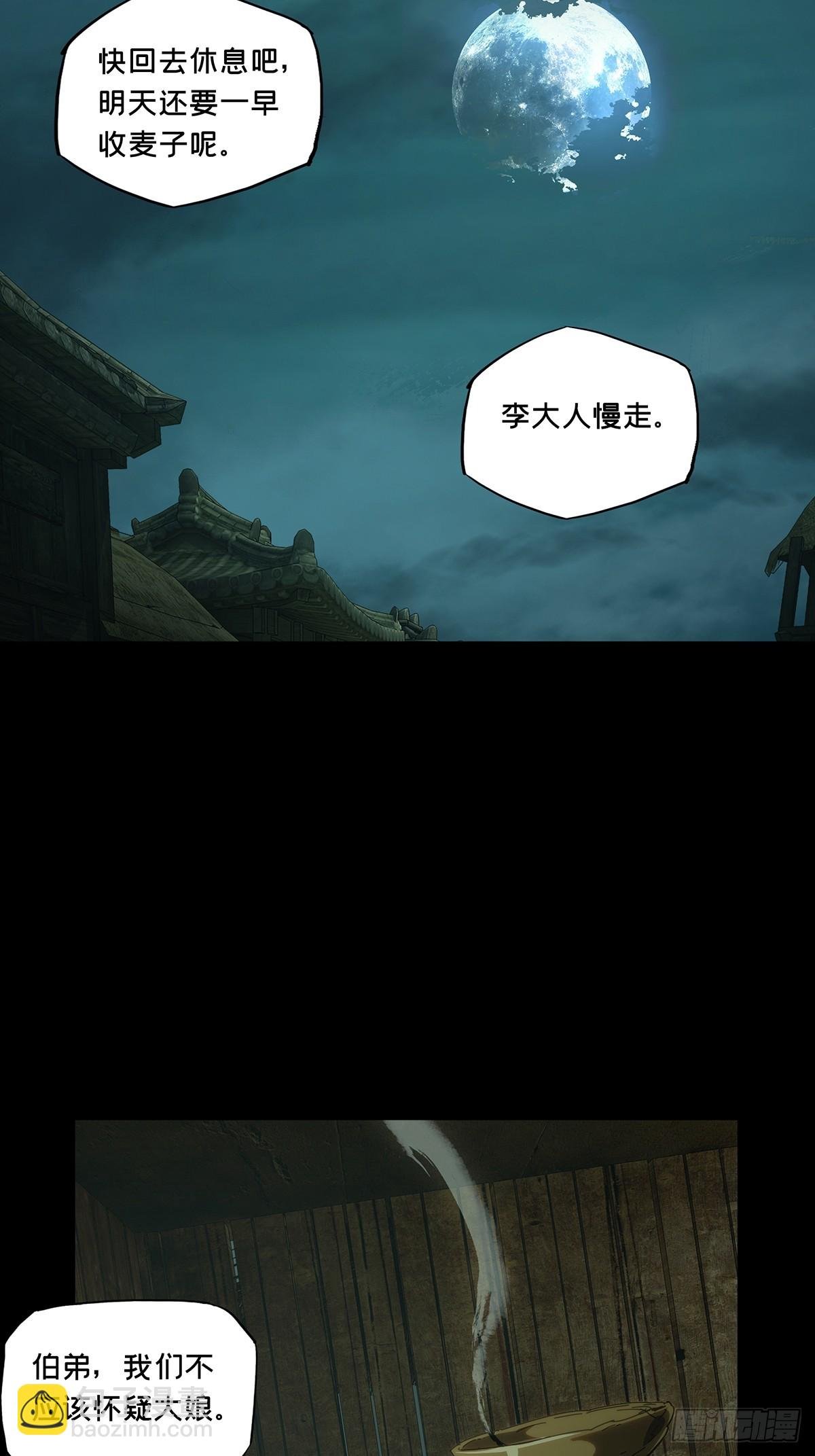 第三百四十五章\/心死上