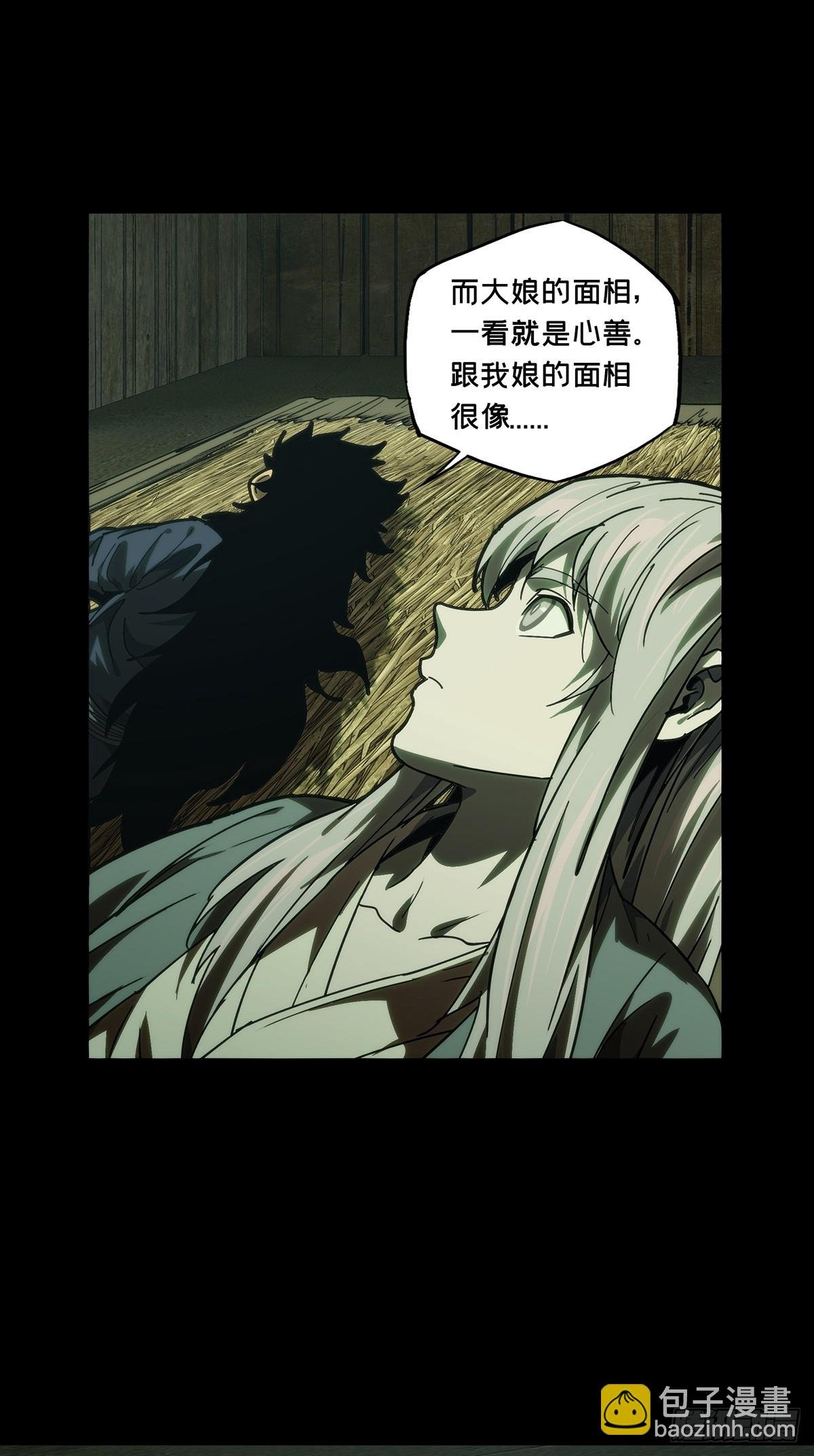 第三百四十五章\/心死上