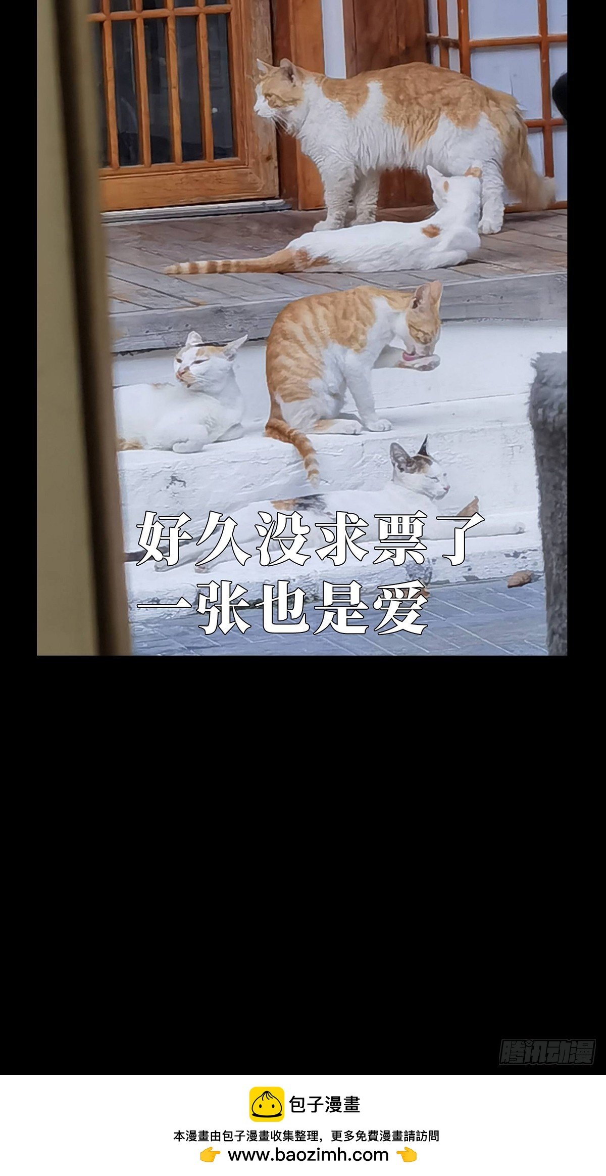 第三百四十五章\/心死上