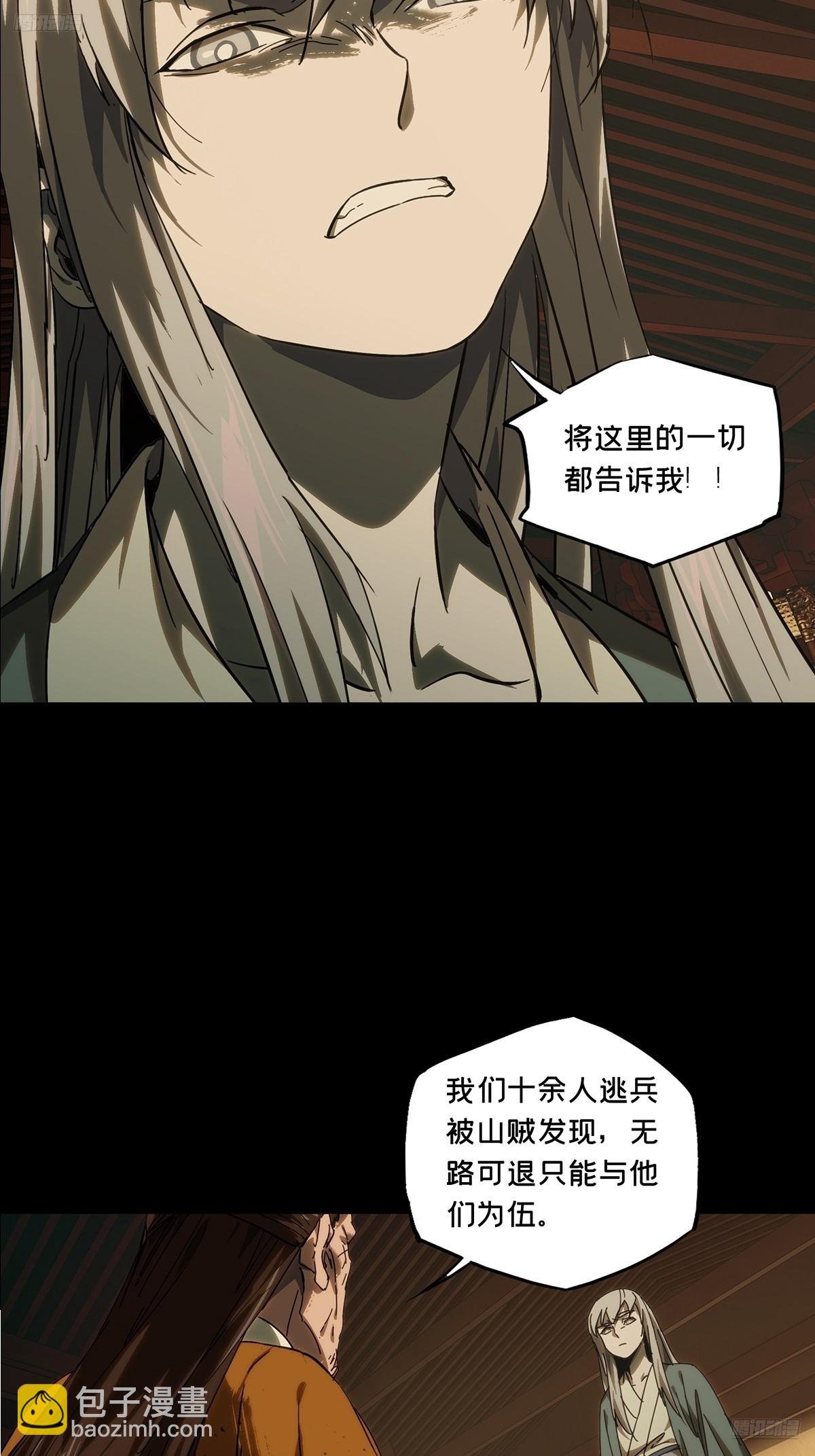 第三百四十七章\/心死下