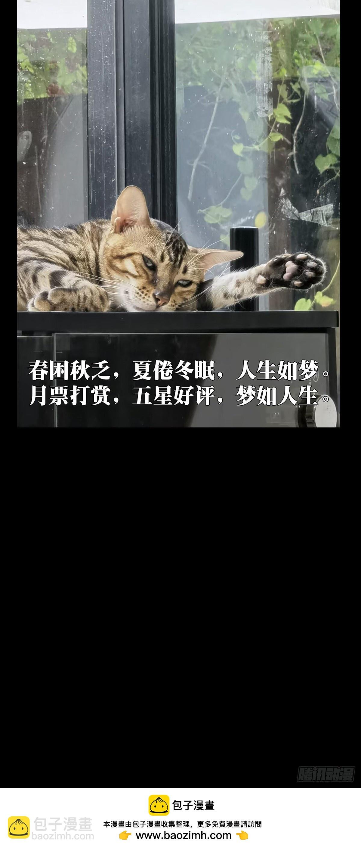 第三百四十七章\/心死下