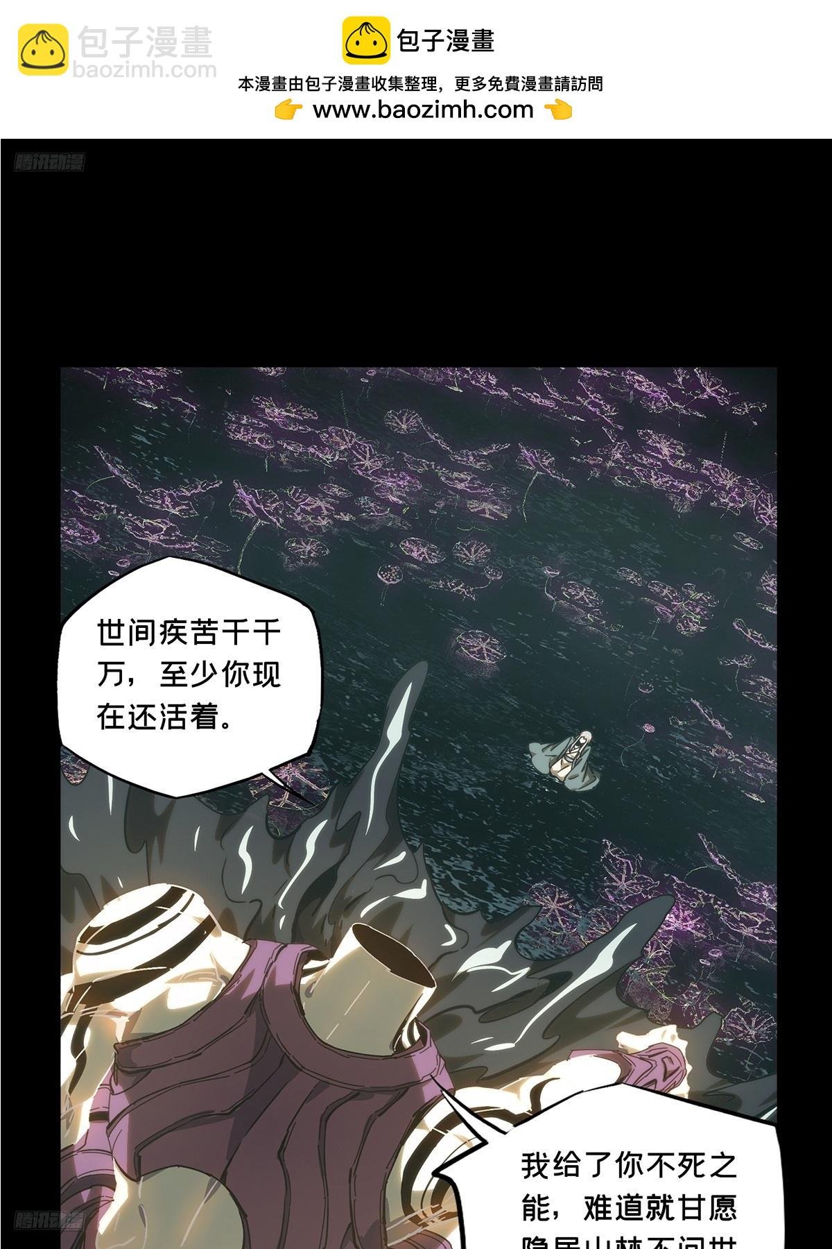 第三百四十八章\/再会上