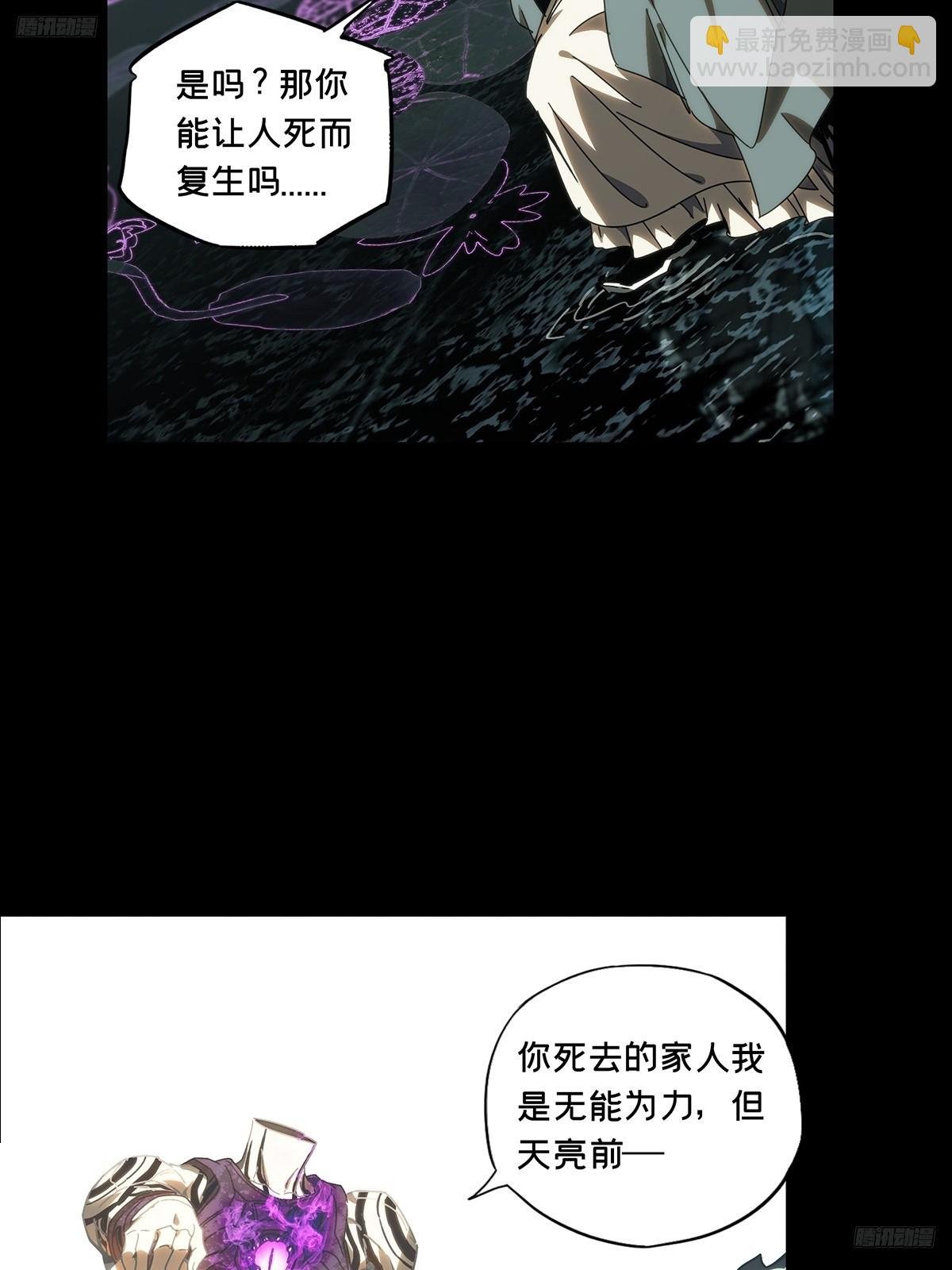 第三百四十八章\/再会上