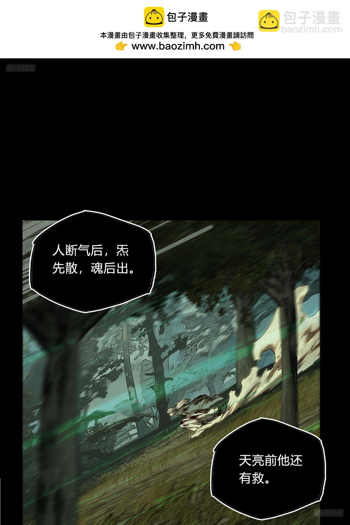 第三百四十八章\/再会上