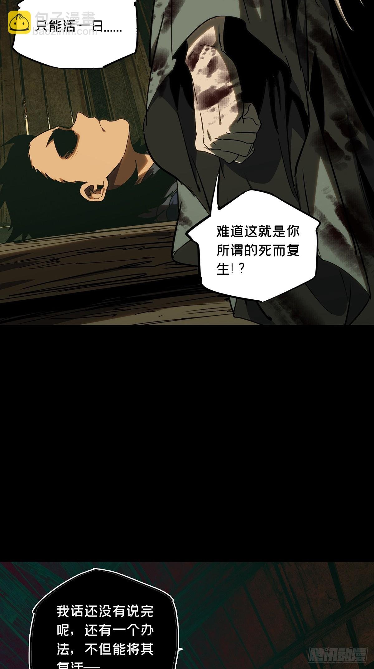 第三百四十八章\/再会上