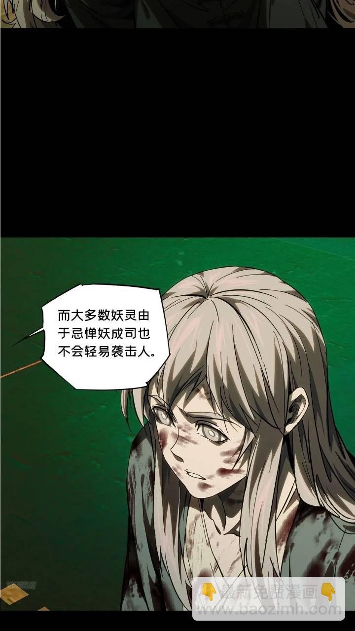 第三百四十九章\/再会中