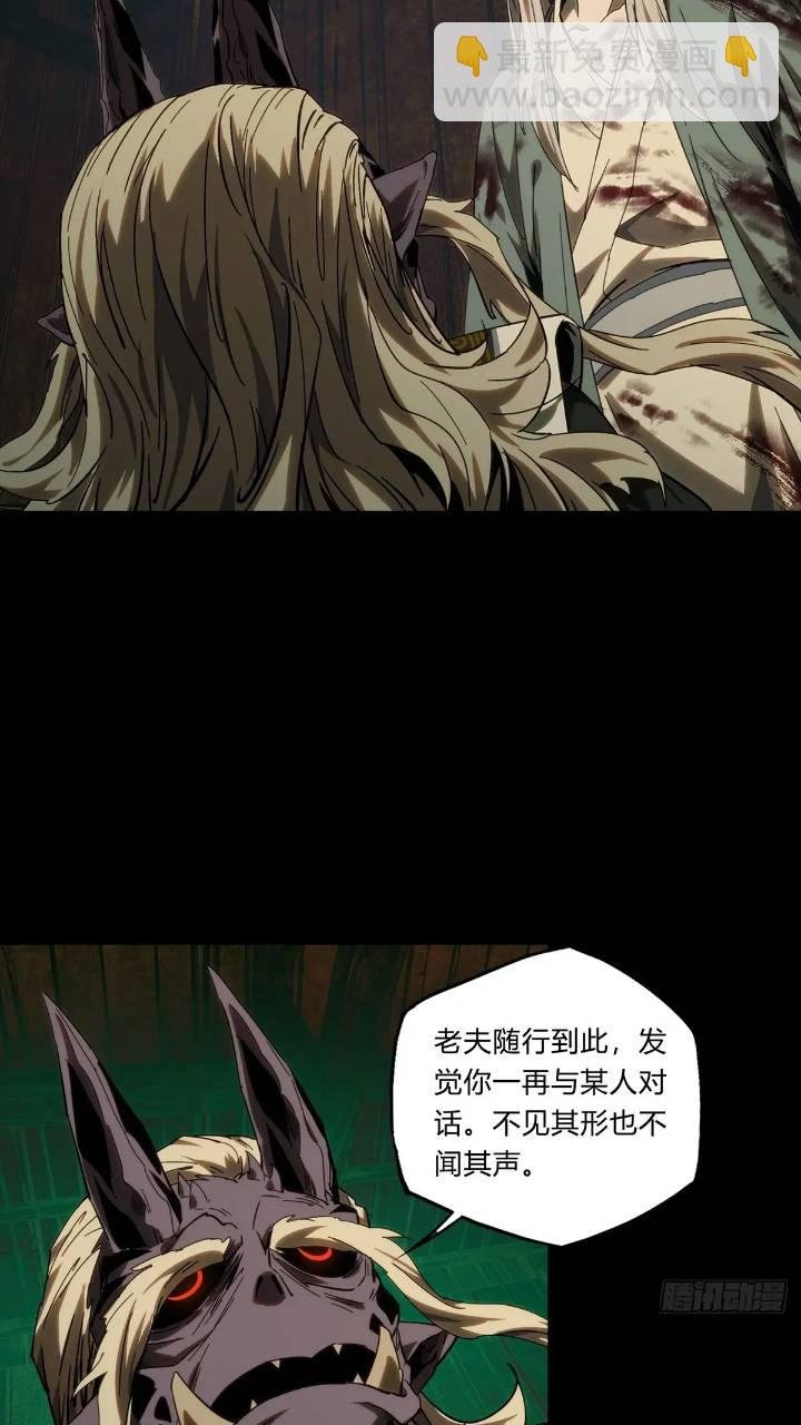 第三百四十九章\/再会中