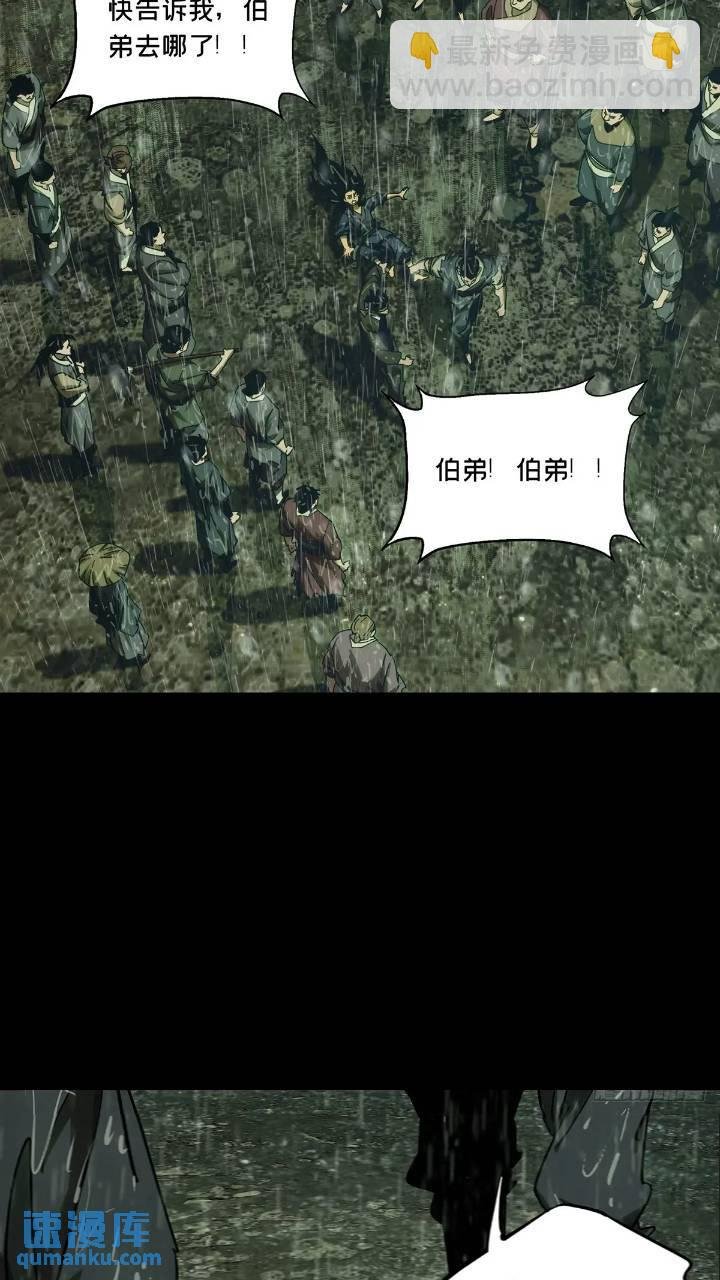 第三百四十九章\/再会中