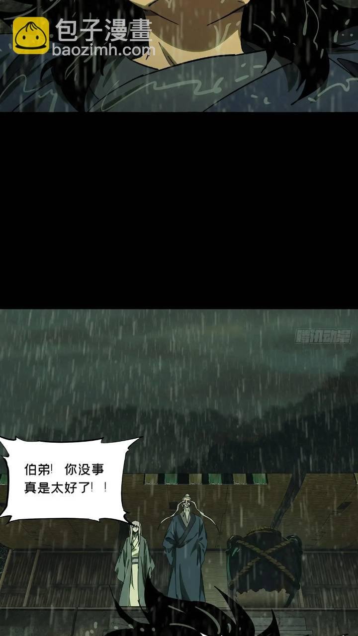 第三百四十九章\/再会中