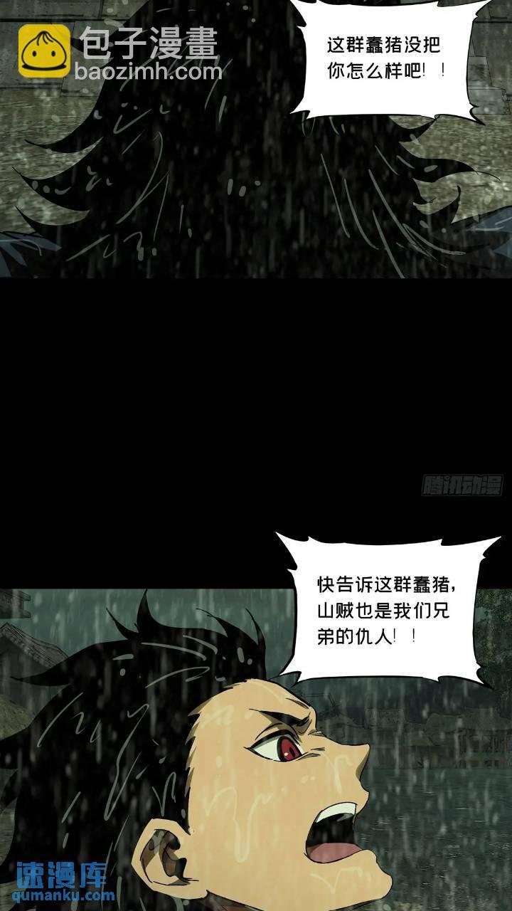 第三百四十九章\/再会中