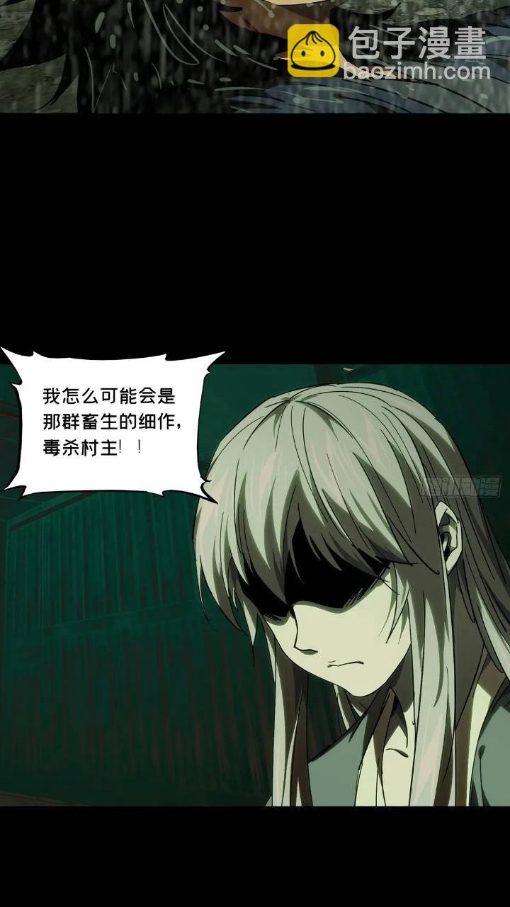 第三百四十九章\/再会中