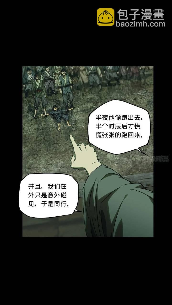 第三百四十九章\/再会中