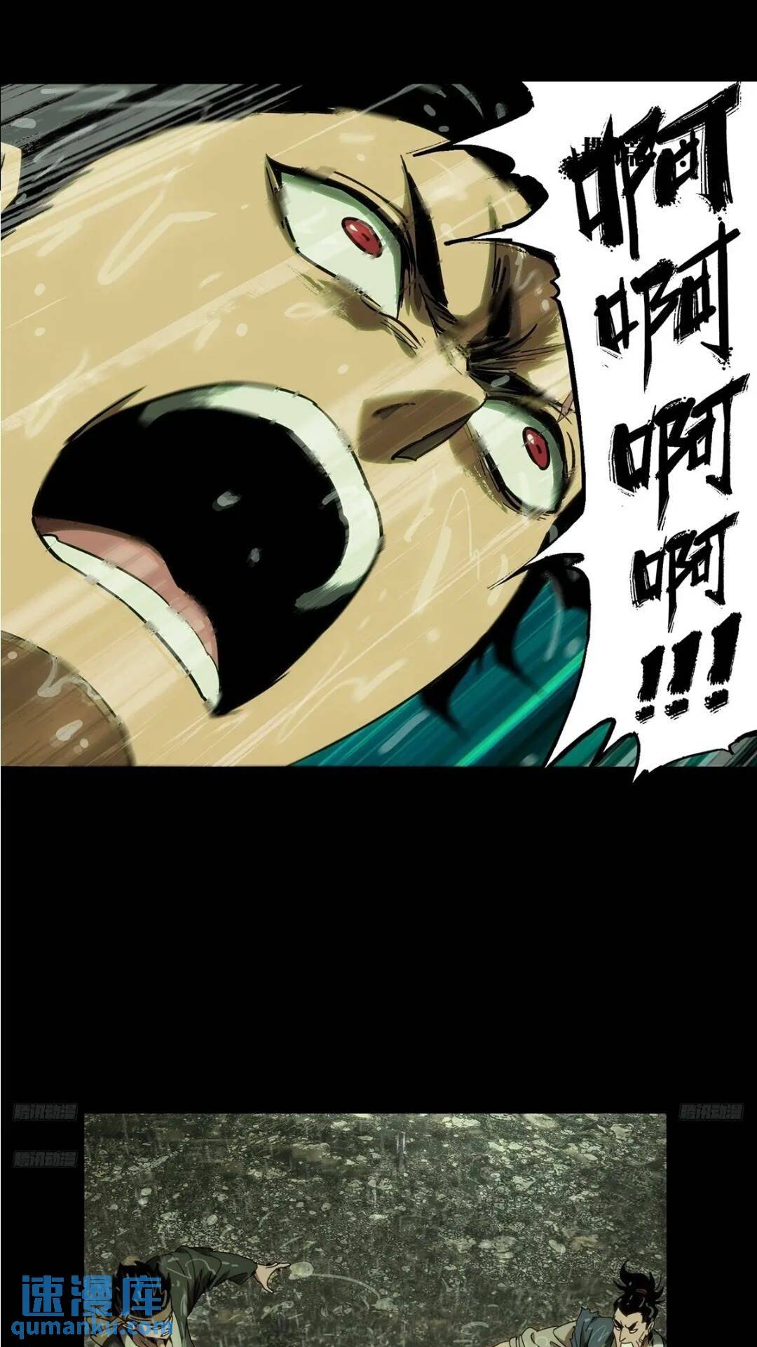 第三百五十章\/再会下