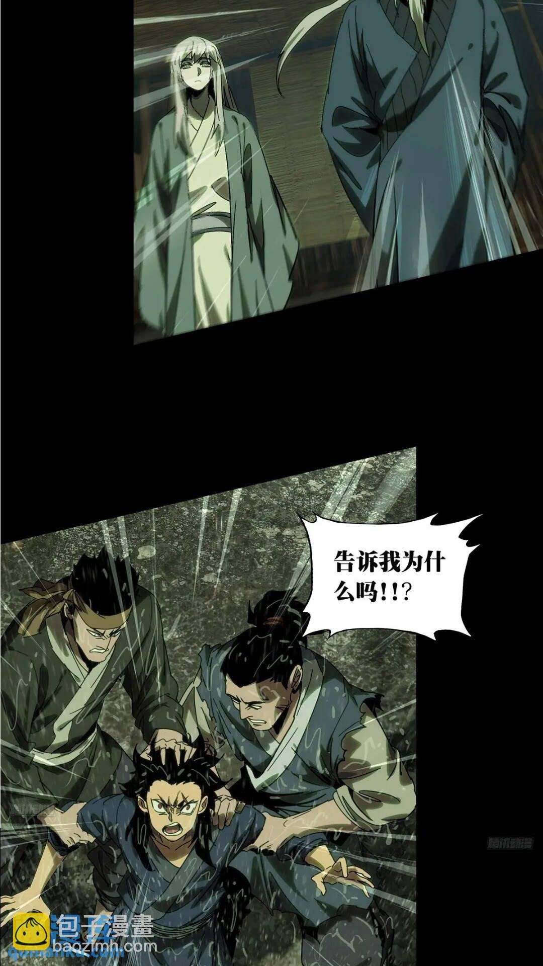 第三百五十章\/再会下