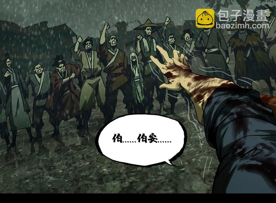第三百五十章\/再会下