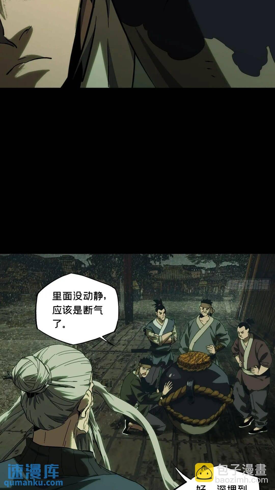 第三百五十章\/再会下