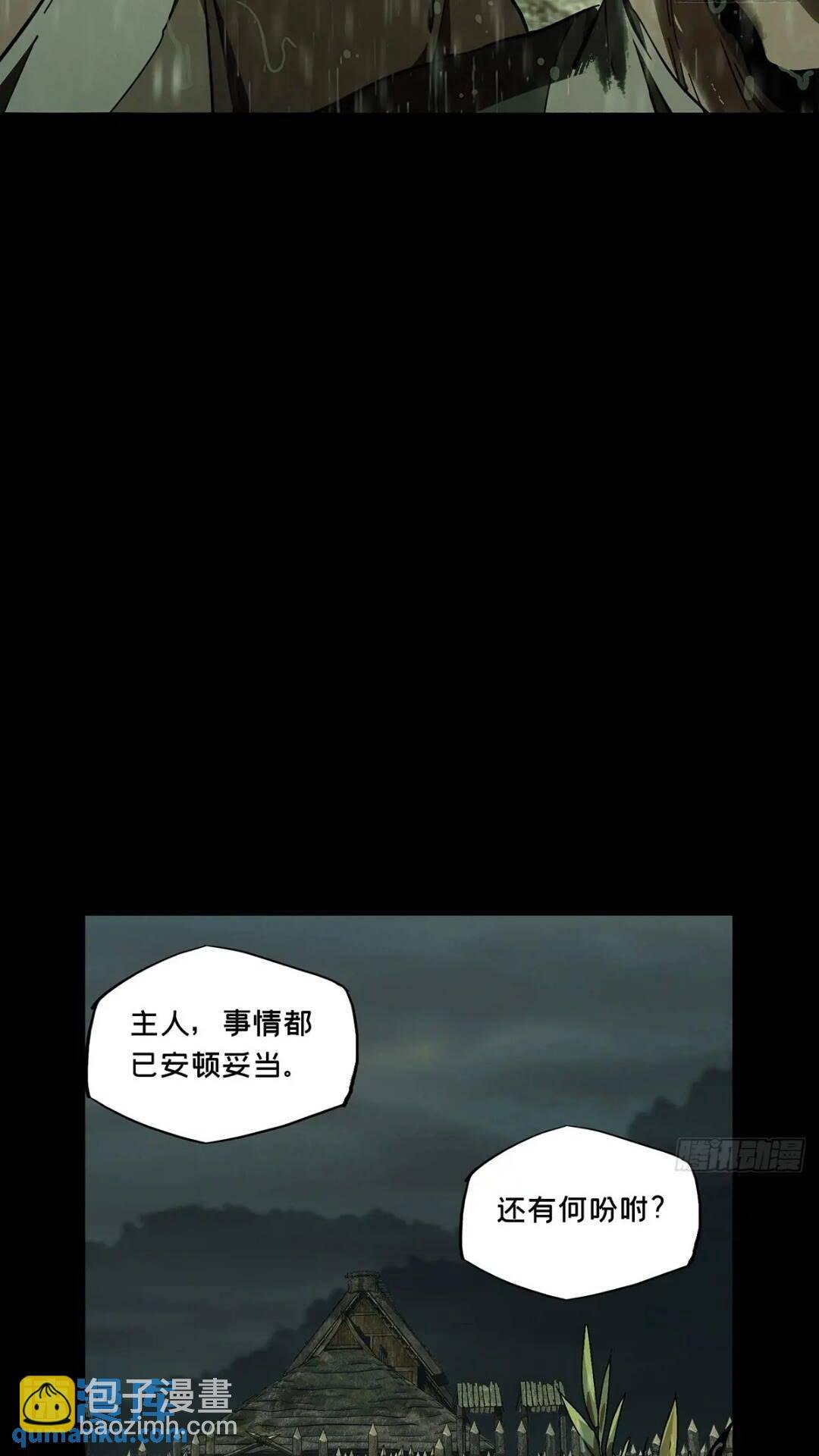 第三百五十章\/再会下