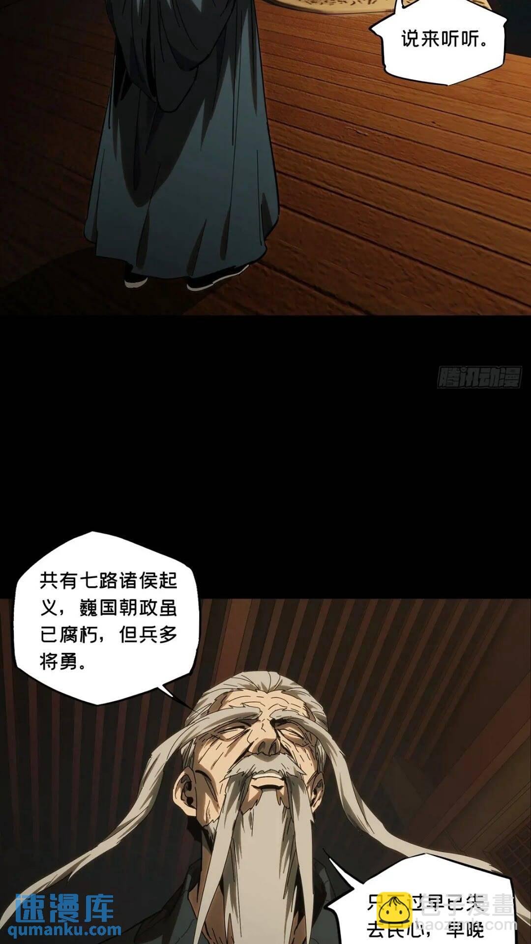 第三百五十章\/再会下