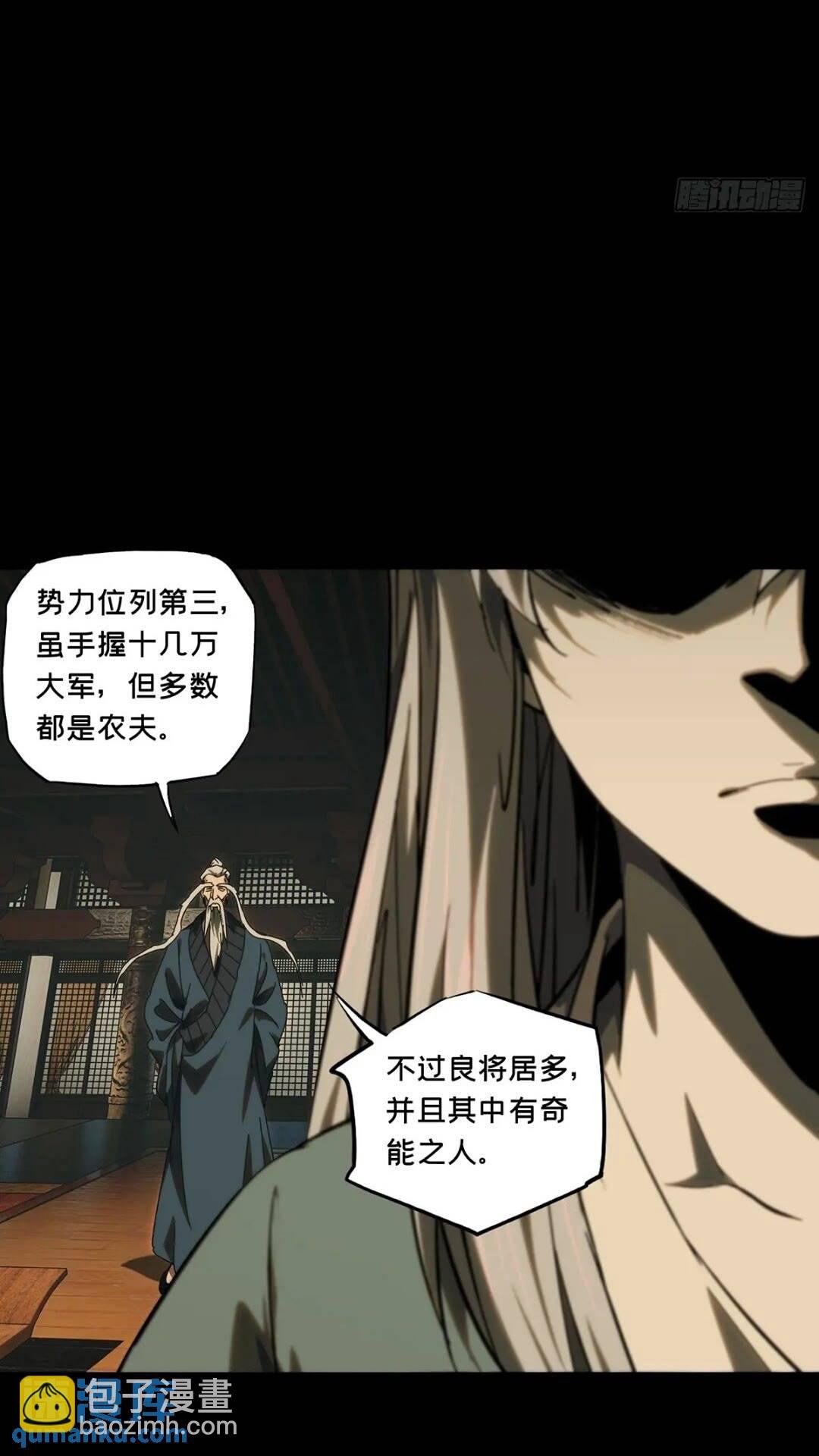 第三百五十章\/再会下