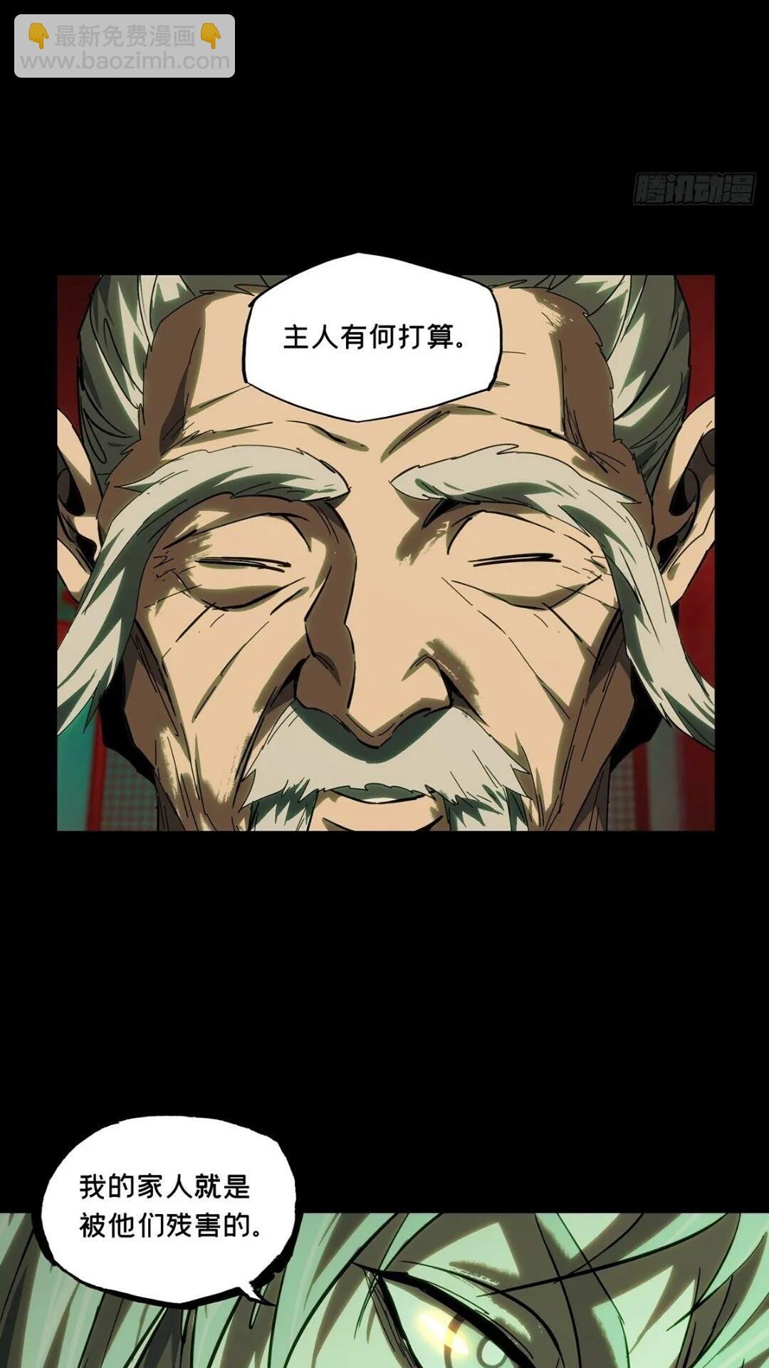第三百五十章\/再会下