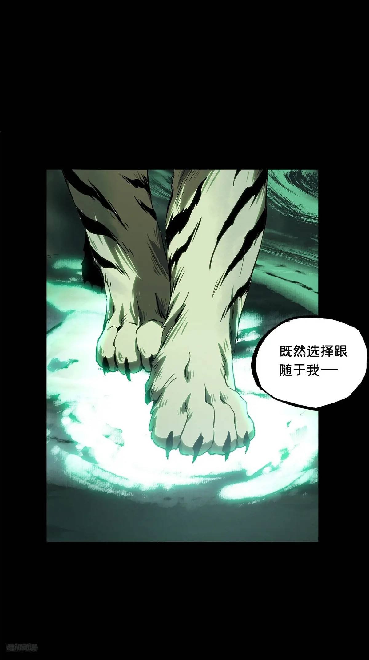 第三百五十一章\/上位上