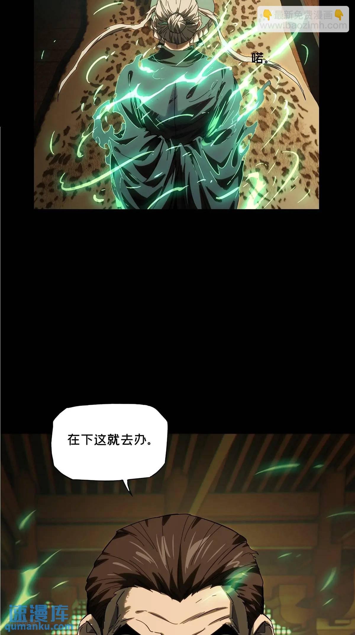 第三百五十一章\/上位上