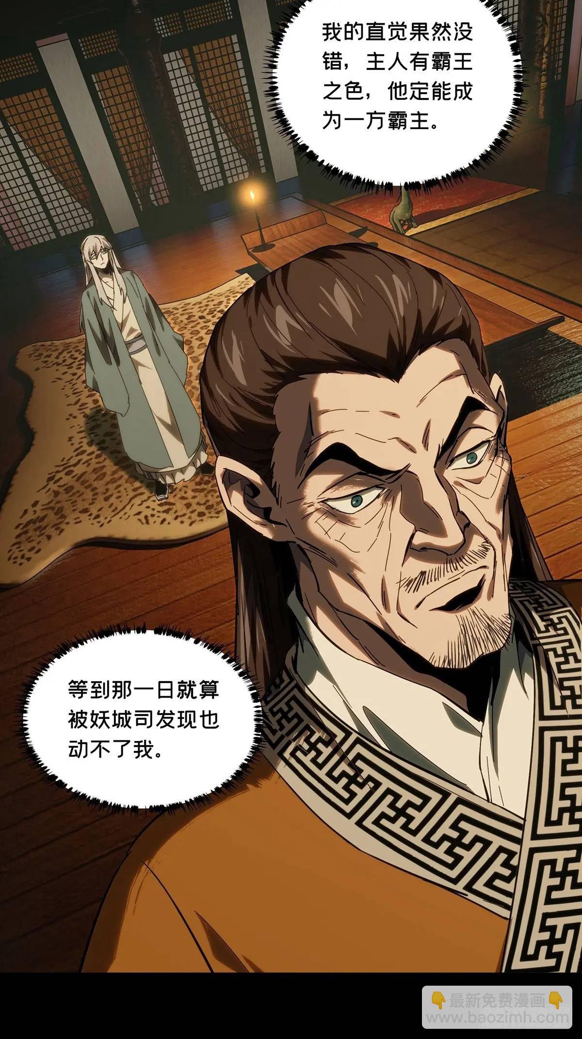 第三百五十一章\/上位上