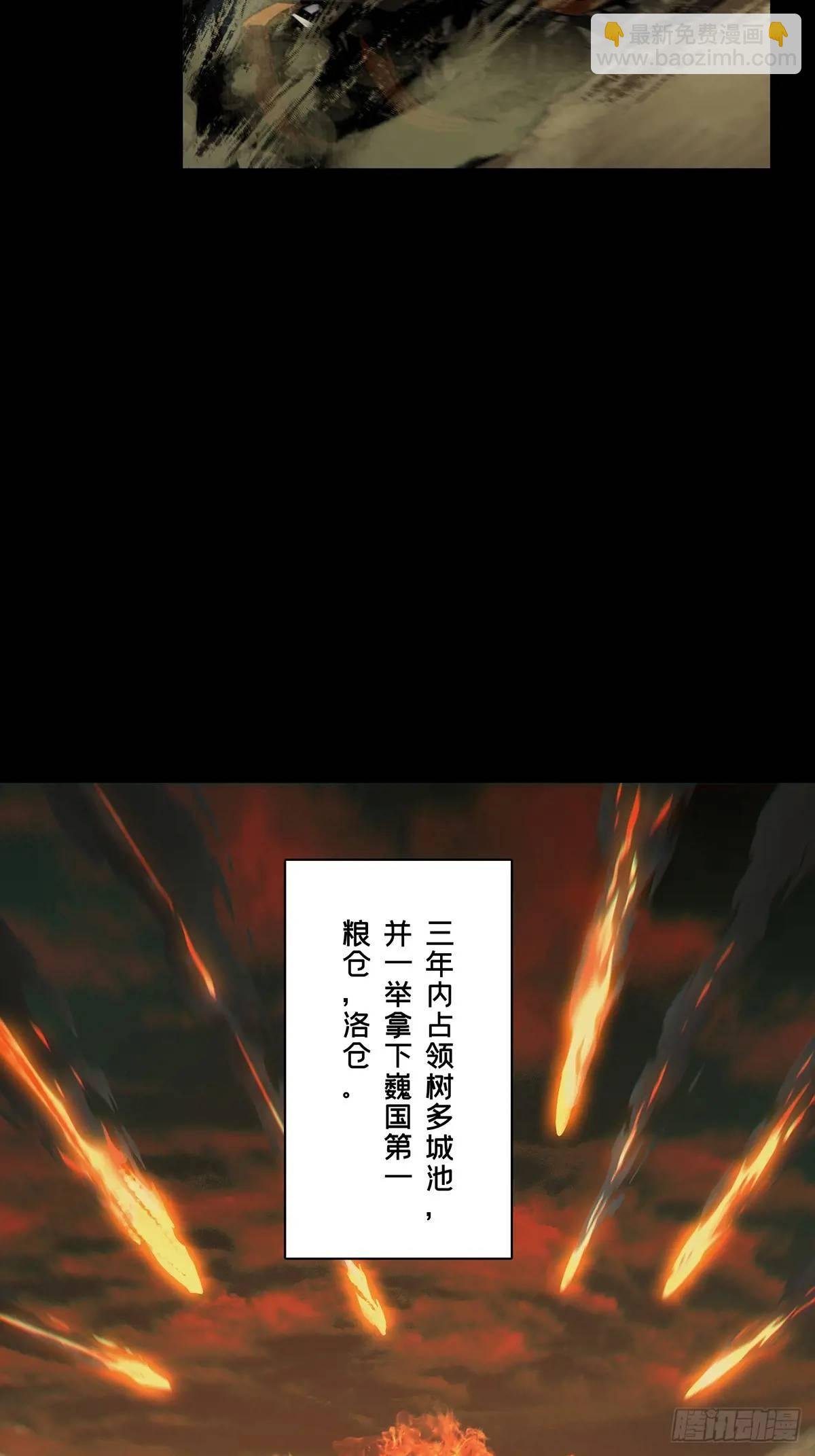 第三百五十一章\/上位上