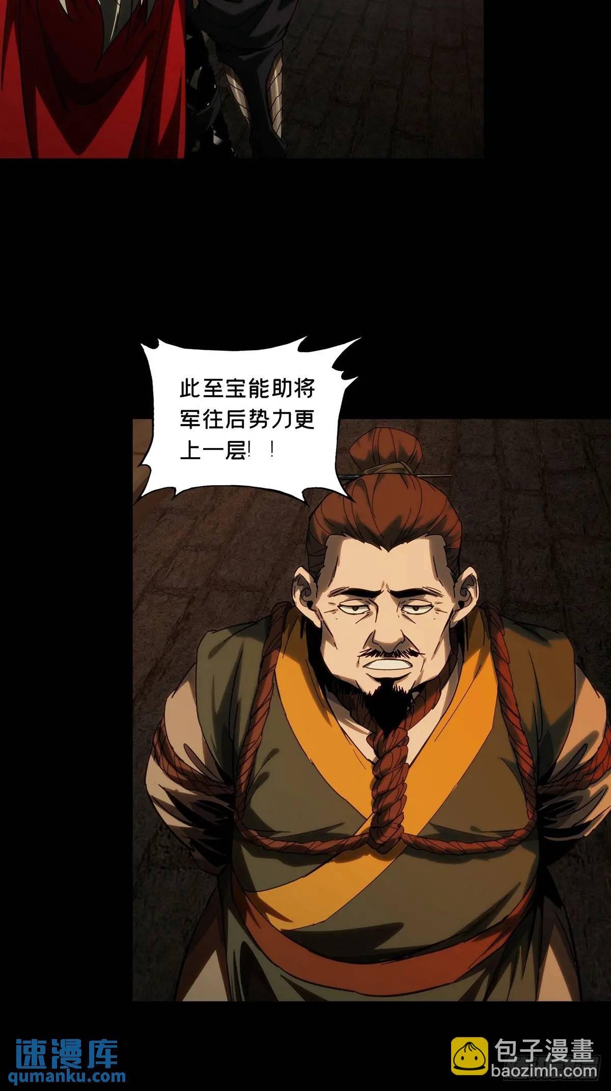 第三百五十一章\/上位上
