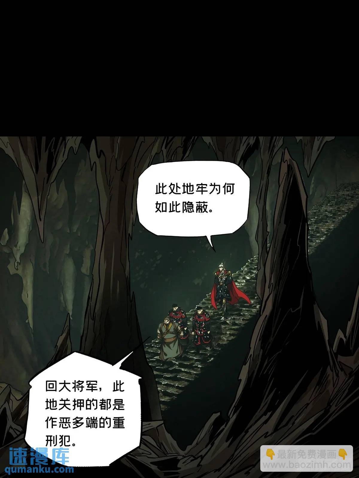 第三百五十一章\/上位上