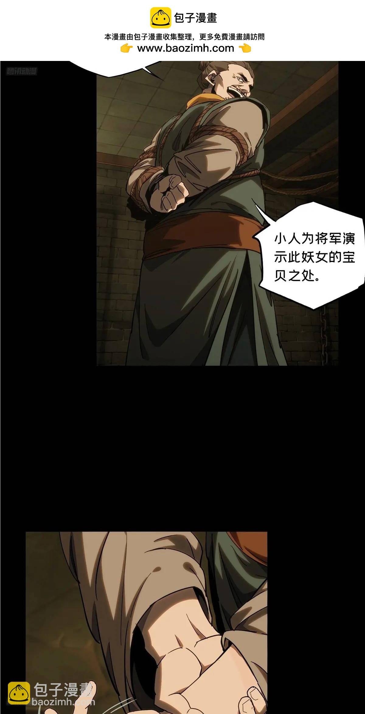 第三百五十二章\/上位中