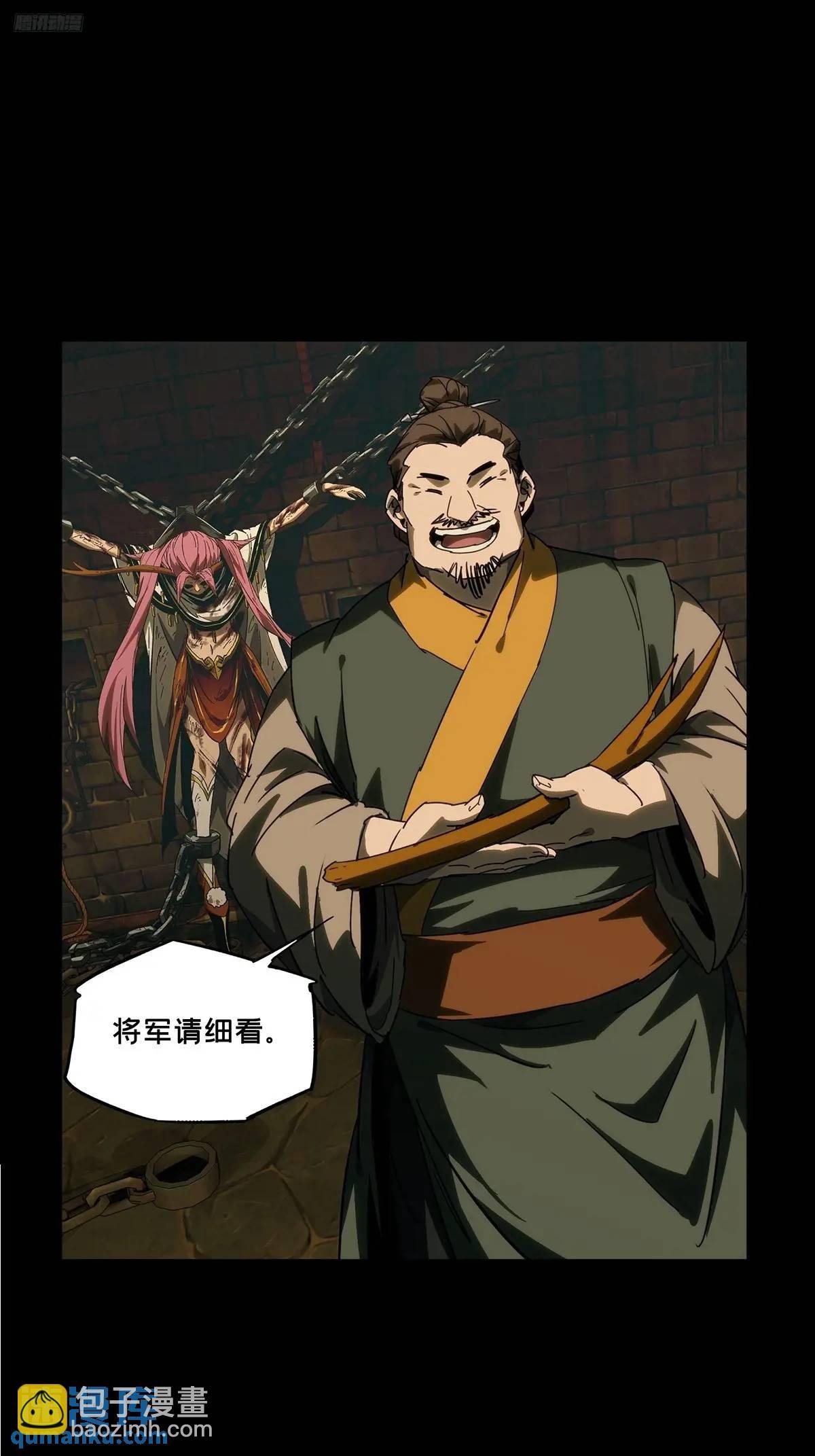 第三百五十二章\/上位中