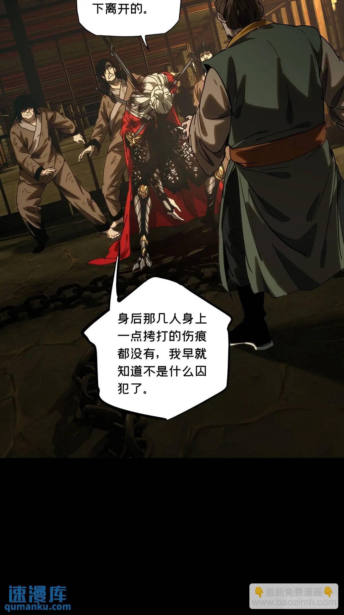 第三百五十二章\/上位中