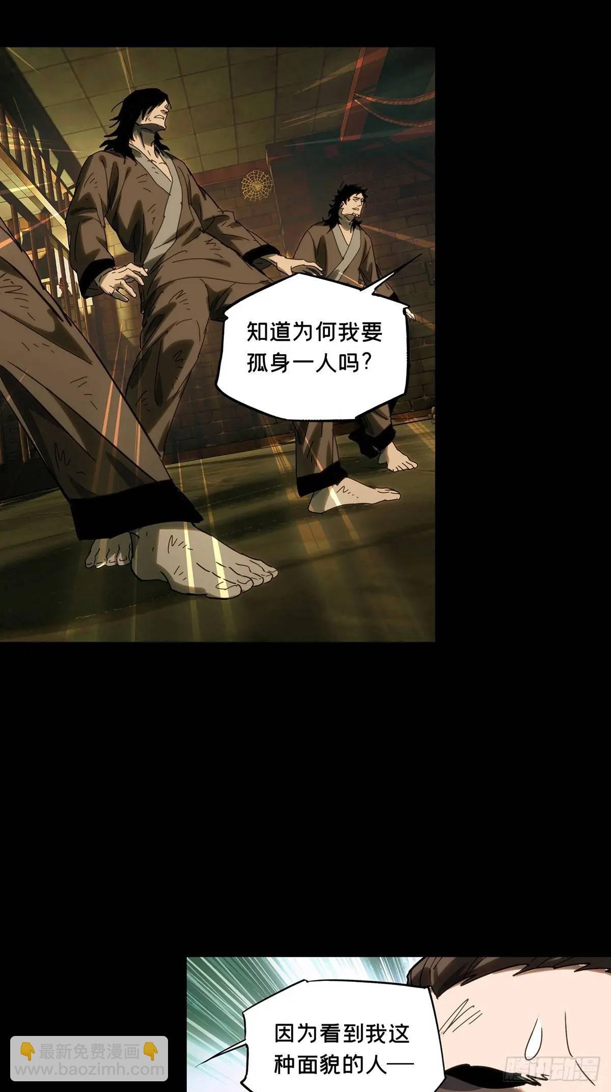 第三百五十二章\/上位中