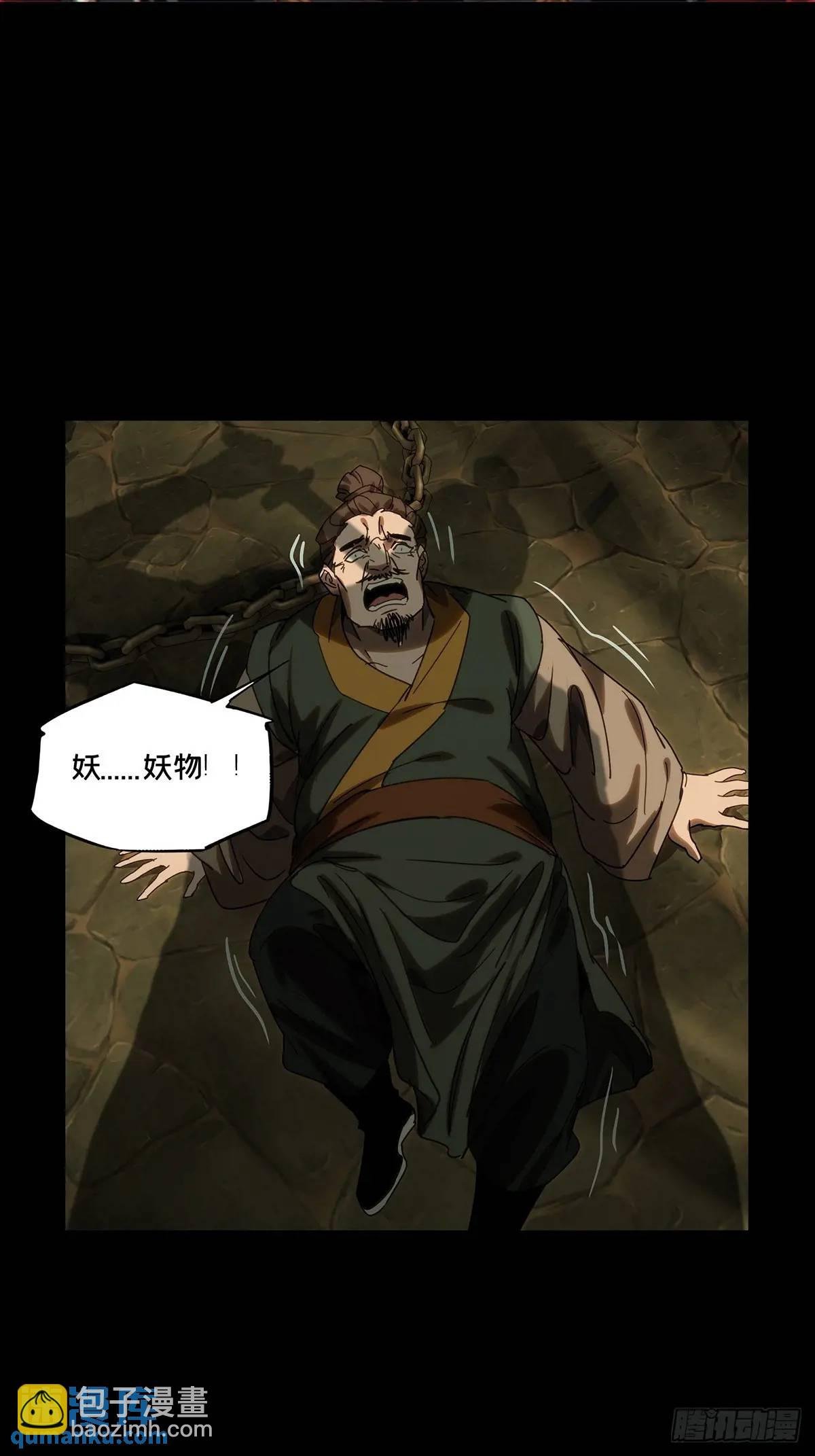 第三百五十二章\/上位中