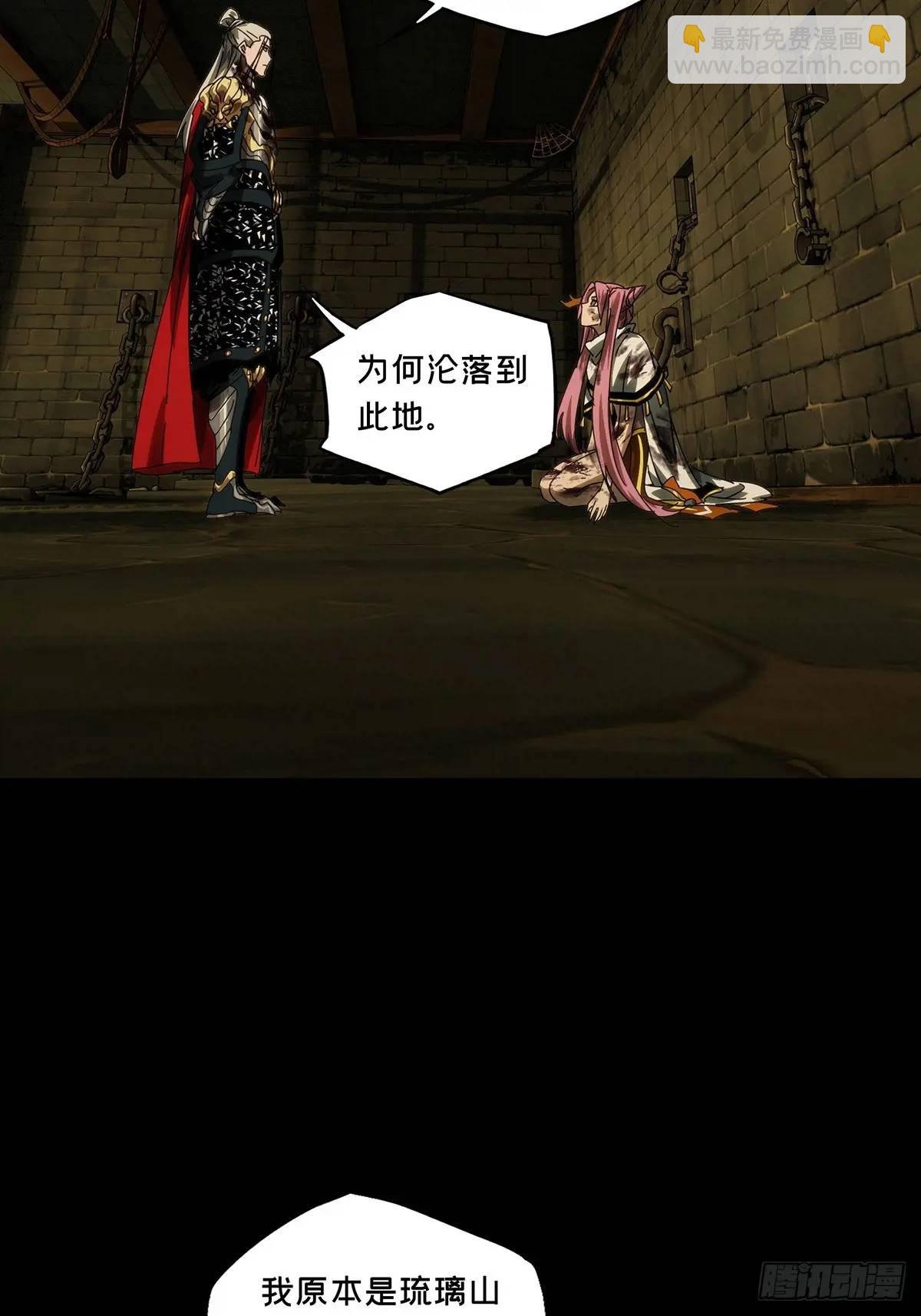 第三百五十二章\/上位中