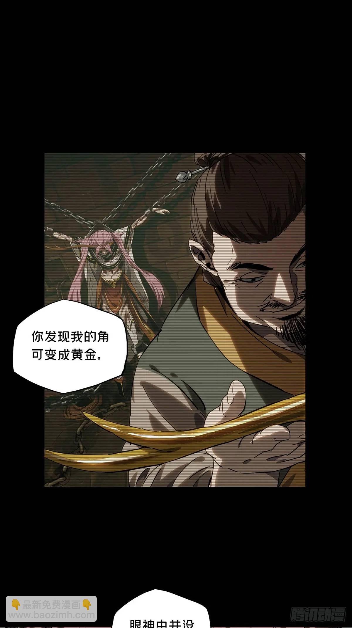 第三百五十二章\/上位中